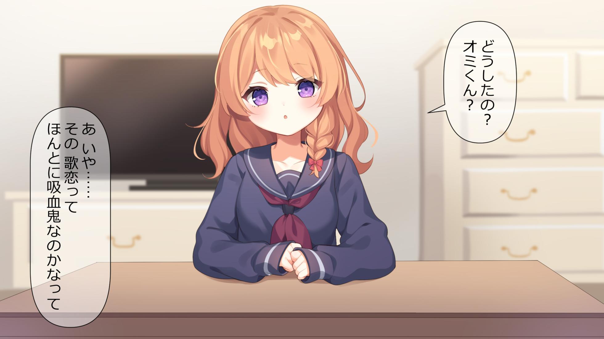 [Momoiro Tanzaku (Kumanyan, Nnu)] Osananajimi wa Kyuuketsuki-chan - Page 35