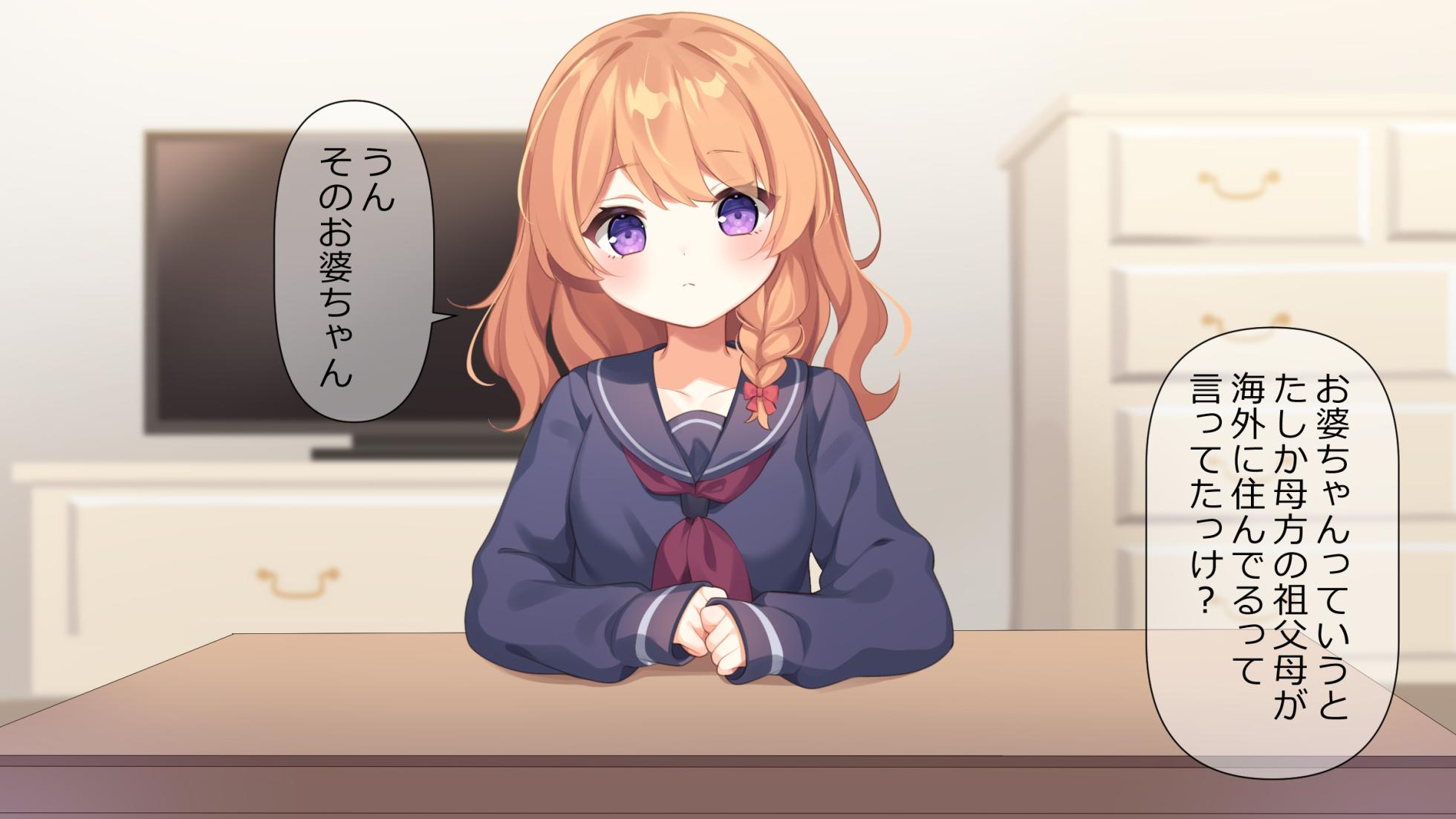 [Momoiro Tanzaku (Kumanyan, Nnu)] Osananajimi wa Kyuuketsuki-chan - Page 38