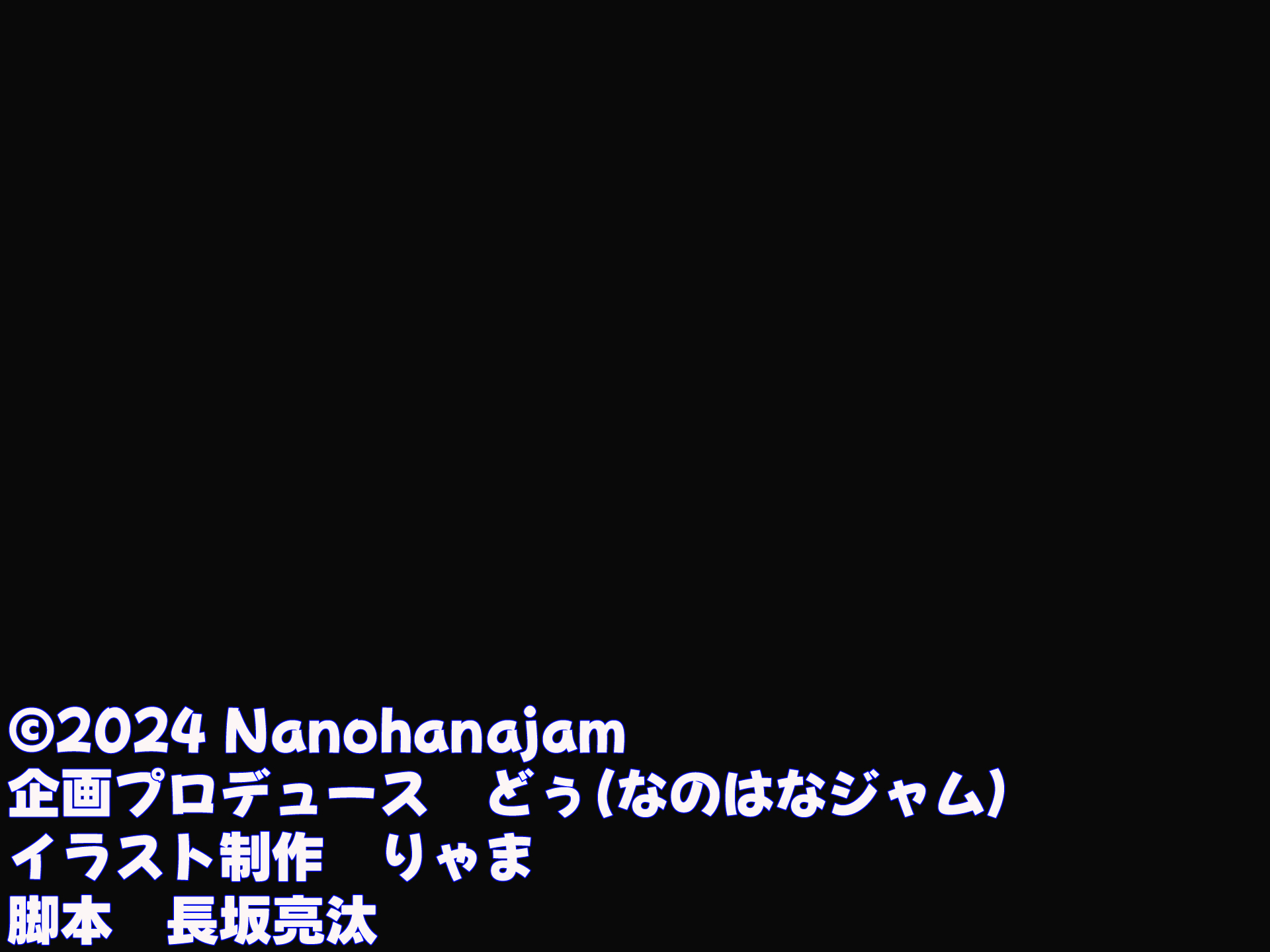 [Nanohana Jam (Rama)] Boku no Kayou Danshikou ni Totsuzen Tenkou Shite Kita Kyonyuu Bishoujo ~Seishori Tantou no Tanaka-san~ - Page 2