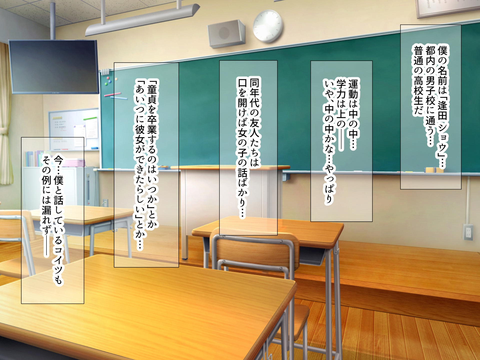 [Nanohana Jam (Rama)] Boku no Kayou Danshikou ni Totsuzen Tenkou Shite Kita Kyonyuu Bishoujo ~Seishori Tantou no Tanaka-san~ - Page 4