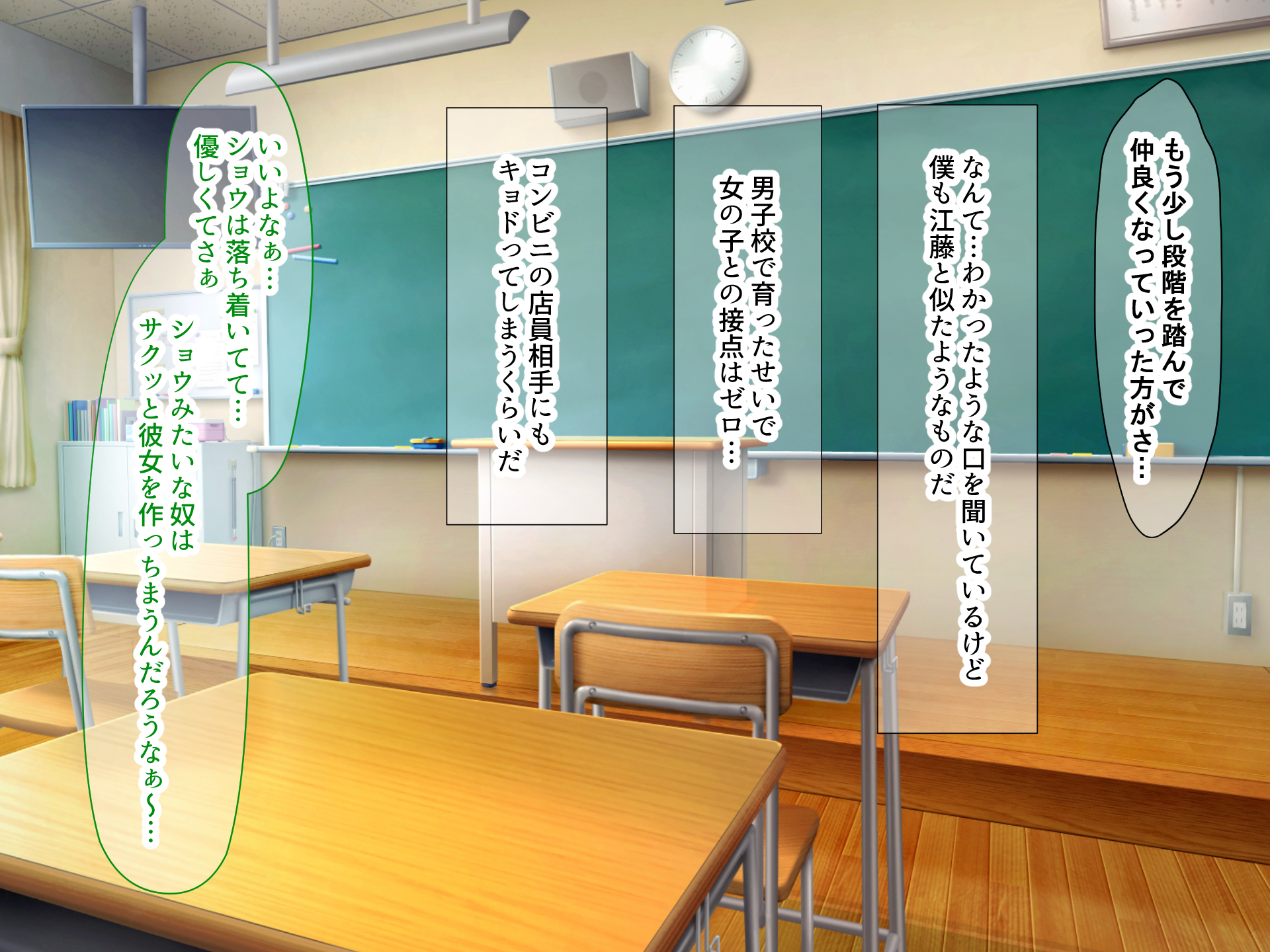 [Nanohana Jam (Rama)] Boku no Kayou Danshikou ni Totsuzen Tenkou Shite Kita Kyonyuu Bishoujo ~Seishori Tantou no Tanaka-san~ - Page 6