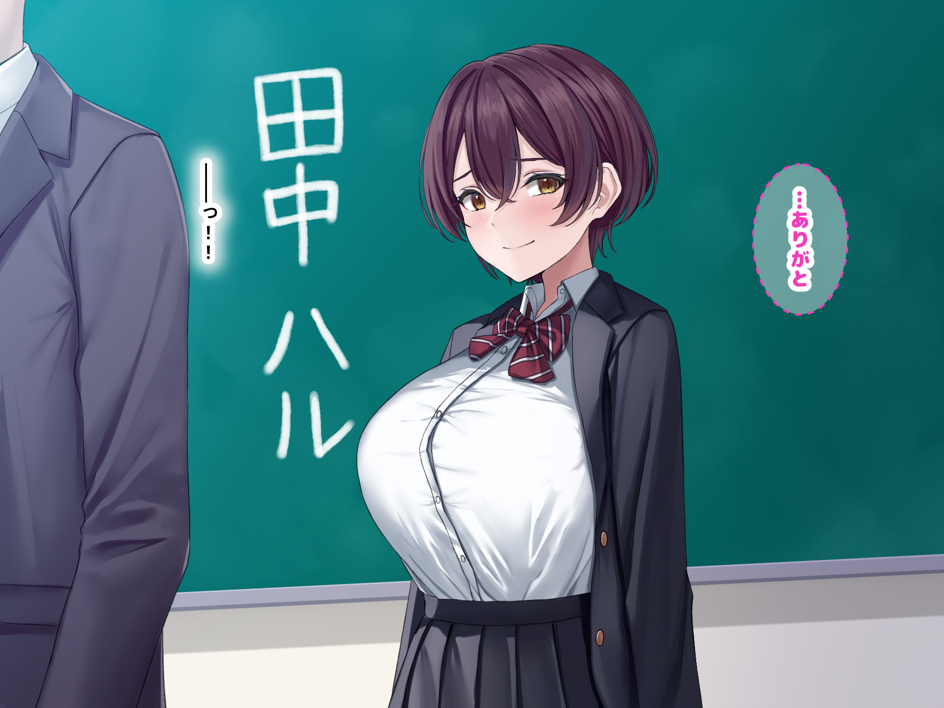 [Nanohana Jam (Rama)] Boku no Kayou Danshikou ni Totsuzen Tenkou Shite Kita Kyonyuu Bishoujo ~Seishori Tantou no Tanaka-san~ - Page 16