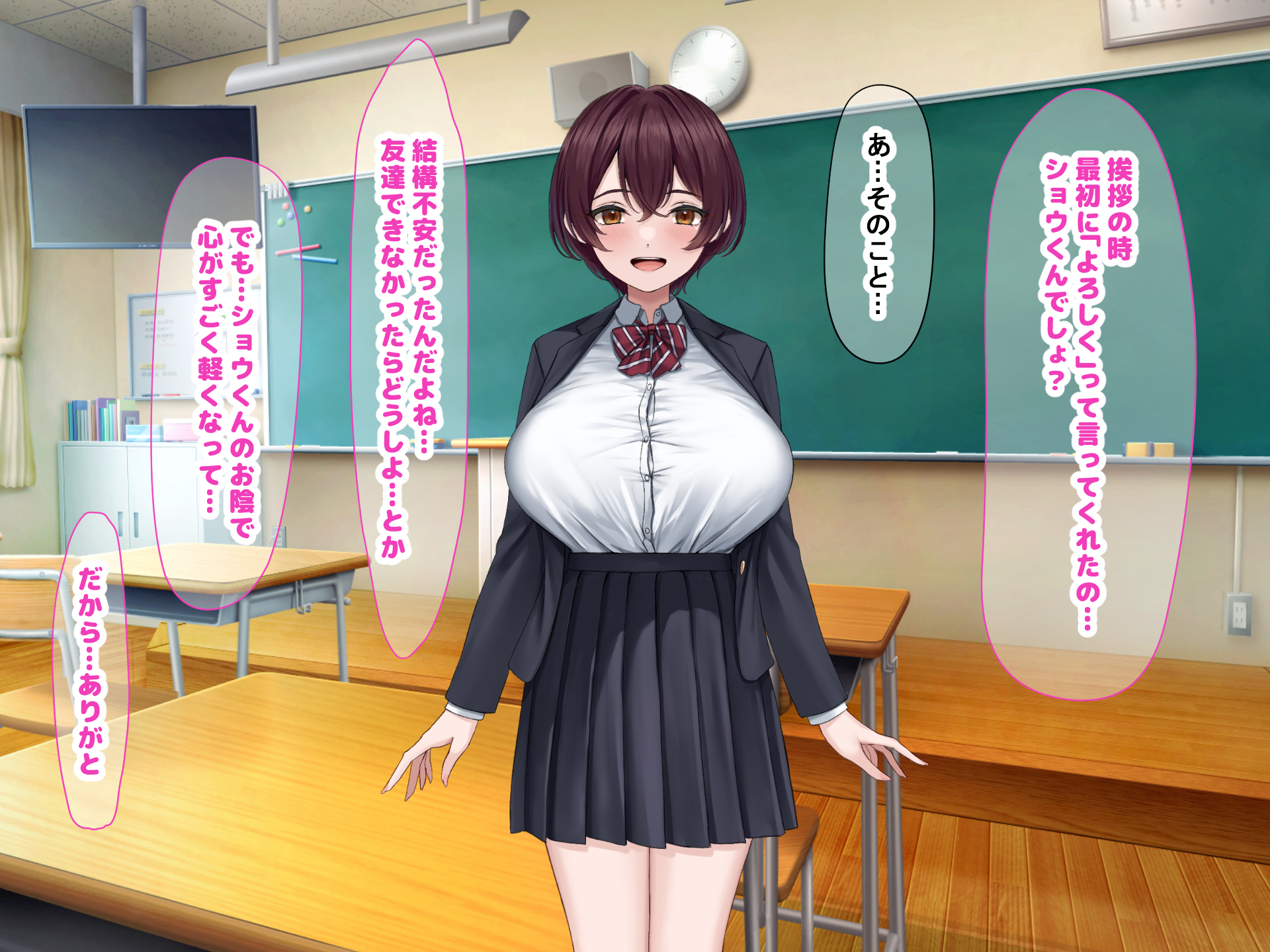 [Nanohana Jam (Rama)] Boku no Kayou Danshikou ni Totsuzen Tenkou Shite Kita Kyonyuu Bishoujo ~Seishori Tantou no Tanaka-san~ - Page 21