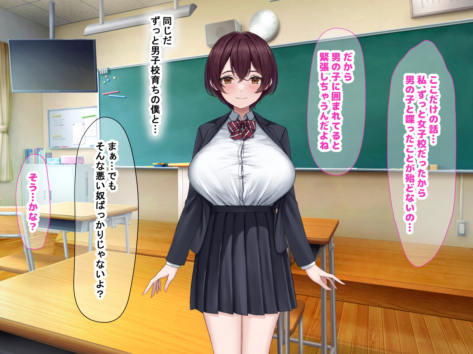 [Nanohana Jam (Rama)] Boku no Kayou Danshikou ni Totsuzen Tenkou Shite Kita Kyonyuu Bishoujo ~Seishori Tantou no Tanaka-san~ - Page 22