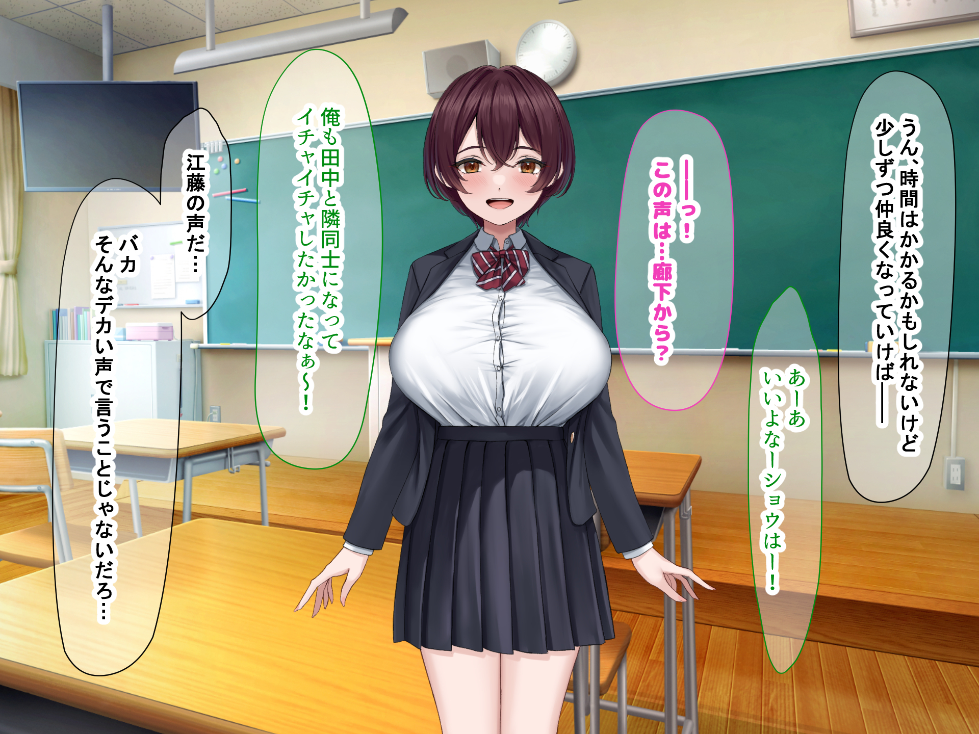 [Nanohana Jam (Rama)] Boku no Kayou Danshikou ni Totsuzen Tenkou Shite Kita Kyonyuu Bishoujo ~Seishori Tantou no Tanaka-san~ - Page 23