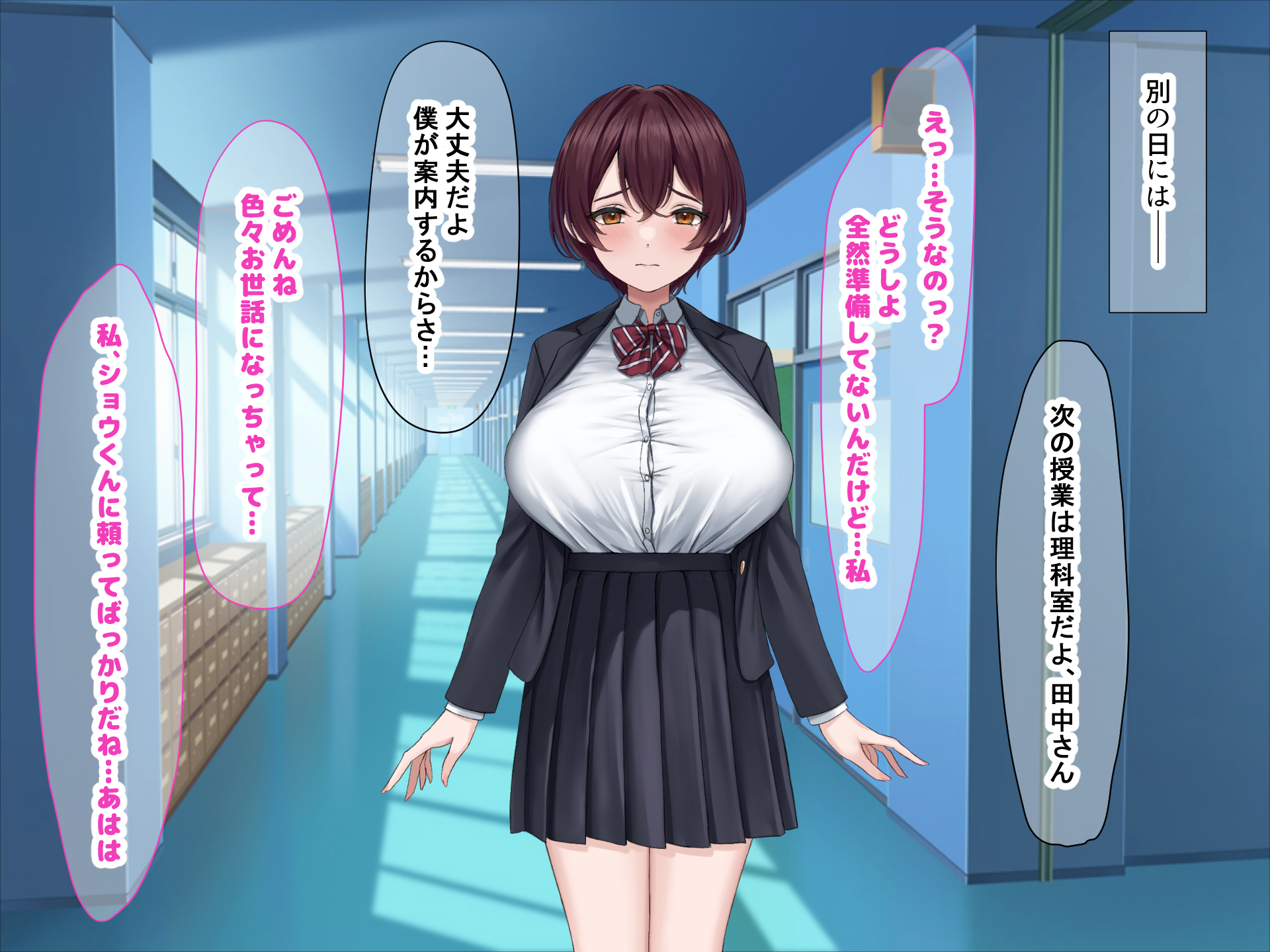 [Nanohana Jam (Rama)] Boku no Kayou Danshikou ni Totsuzen Tenkou Shite Kita Kyonyuu Bishoujo ~Seishori Tantou no Tanaka-san~ - Page 26