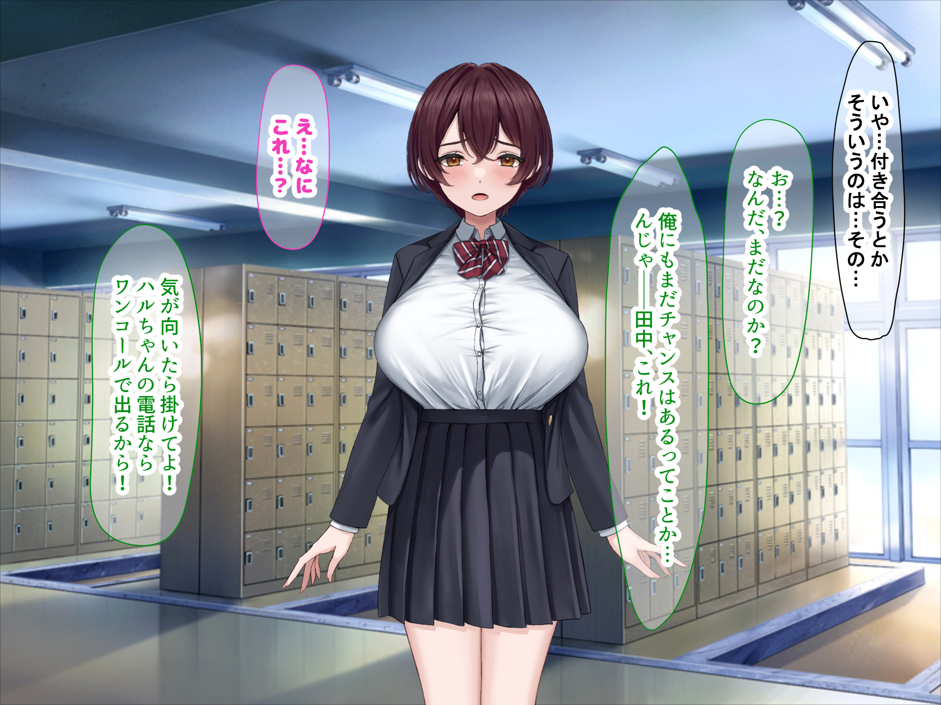 [Nanohana Jam (Rama)] Boku no Kayou Danshikou ni Totsuzen Tenkou Shite Kita Kyonyuu Bishoujo ~Seishori Tantou no Tanaka-san~ - Page 32