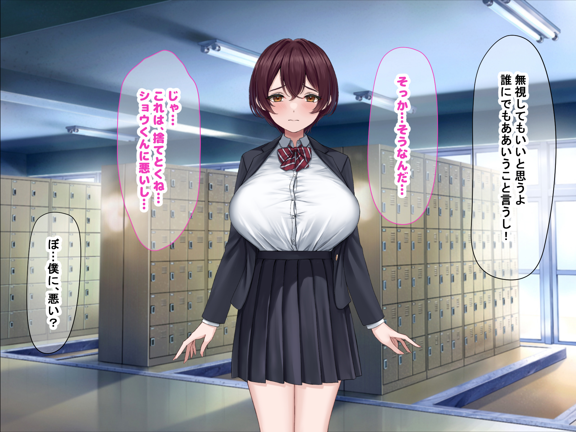 [Nanohana Jam (Rama)] Boku no Kayou Danshikou ni Totsuzen Tenkou Shite Kita Kyonyuu Bishoujo ~Seishori Tantou no Tanaka-san~ - Page 34