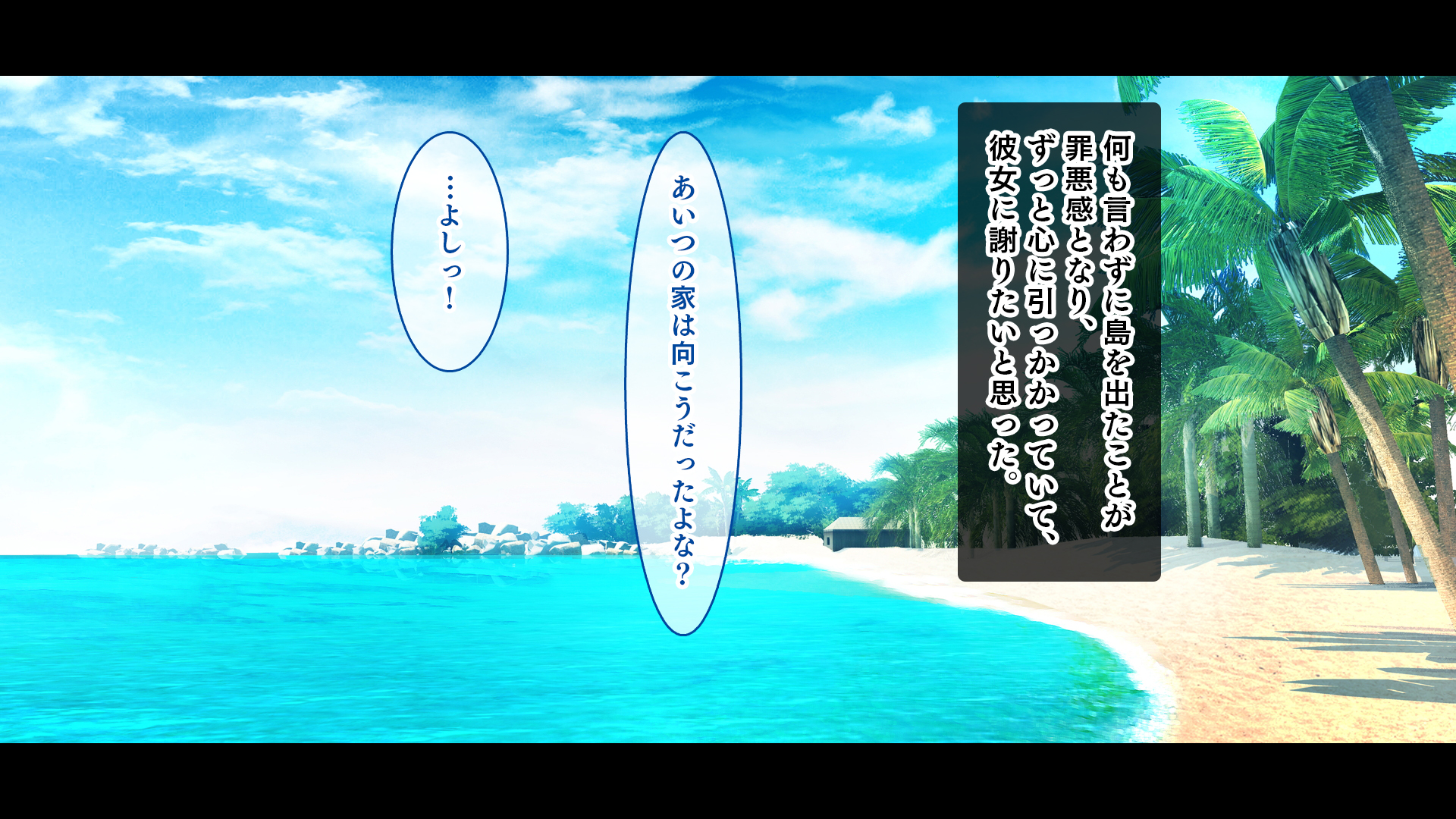 [スタジオ山ロマン] ドスケベボディに育った幼馴染と再会ヤリまくり離島夏休み - Page 12