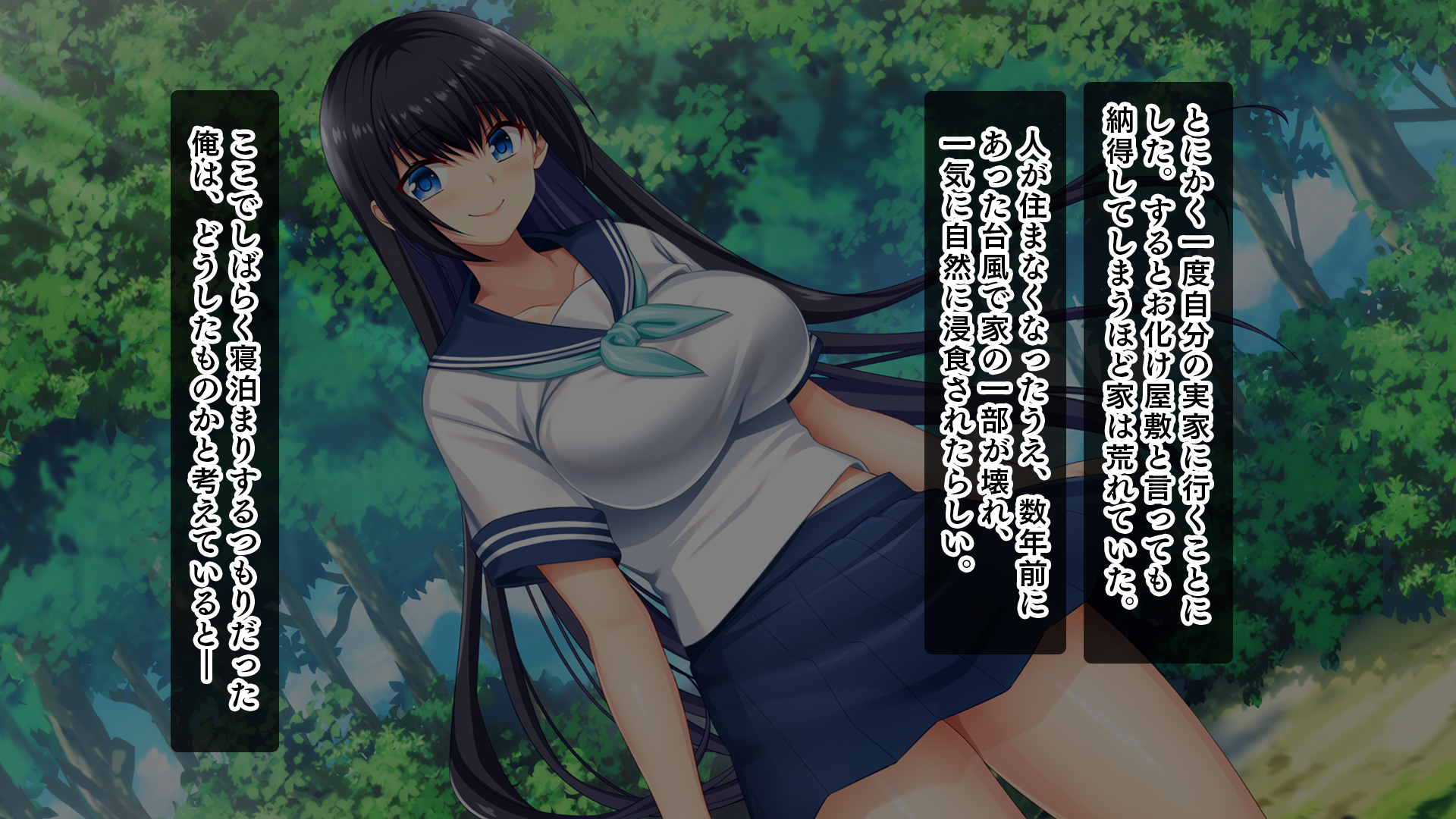 [スタジオ山ロマン] ドスケベボディに育った幼馴染と再会ヤリまくり離島夏休み - Page 24