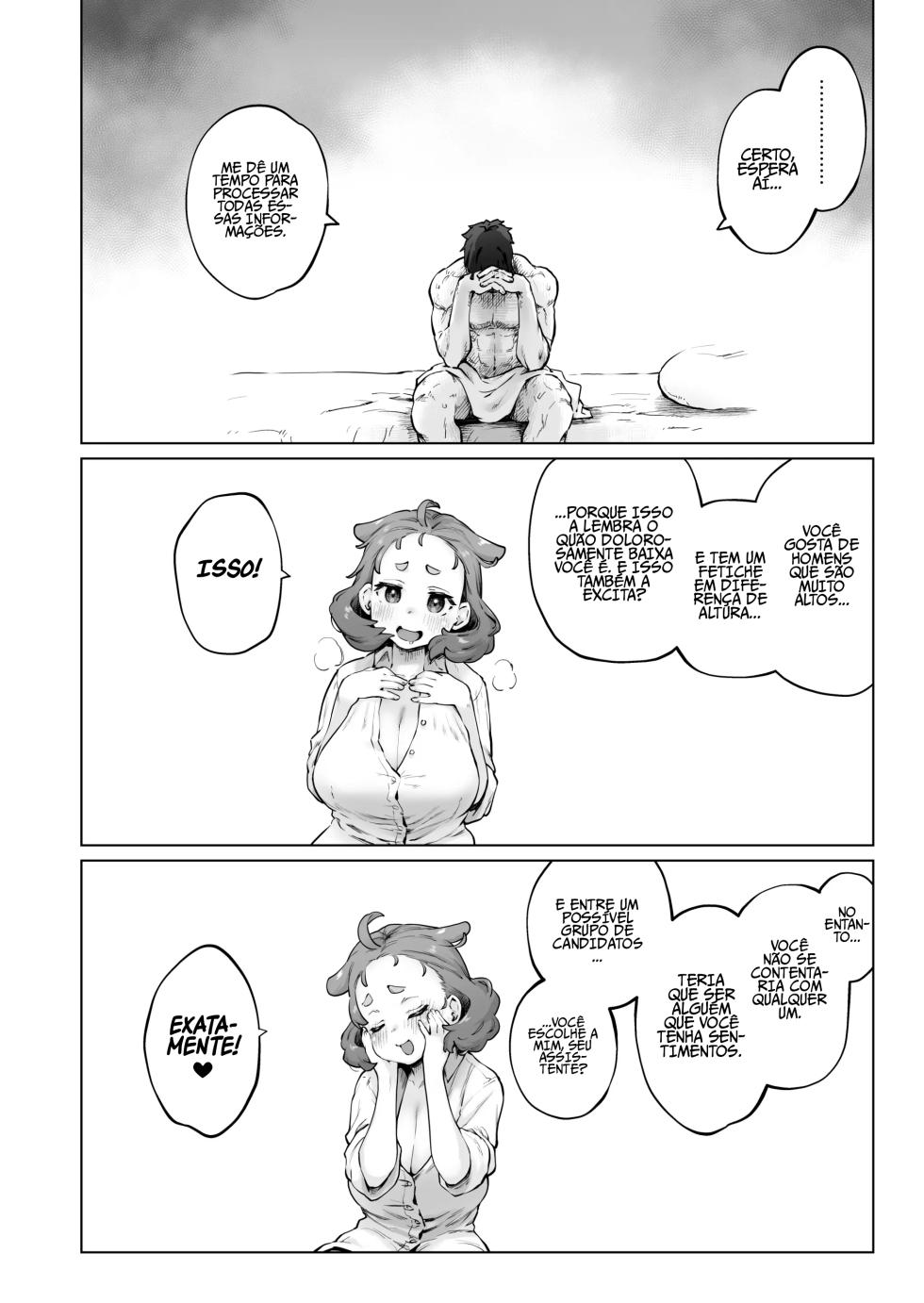 [Sago Jou (Seura Isago)] Chimikko Bakunyuu Hakase no Seiheki | O Fetiche de Uma Certa Cientista Baixinha Peituda [Portuguese-BR] - Page 12