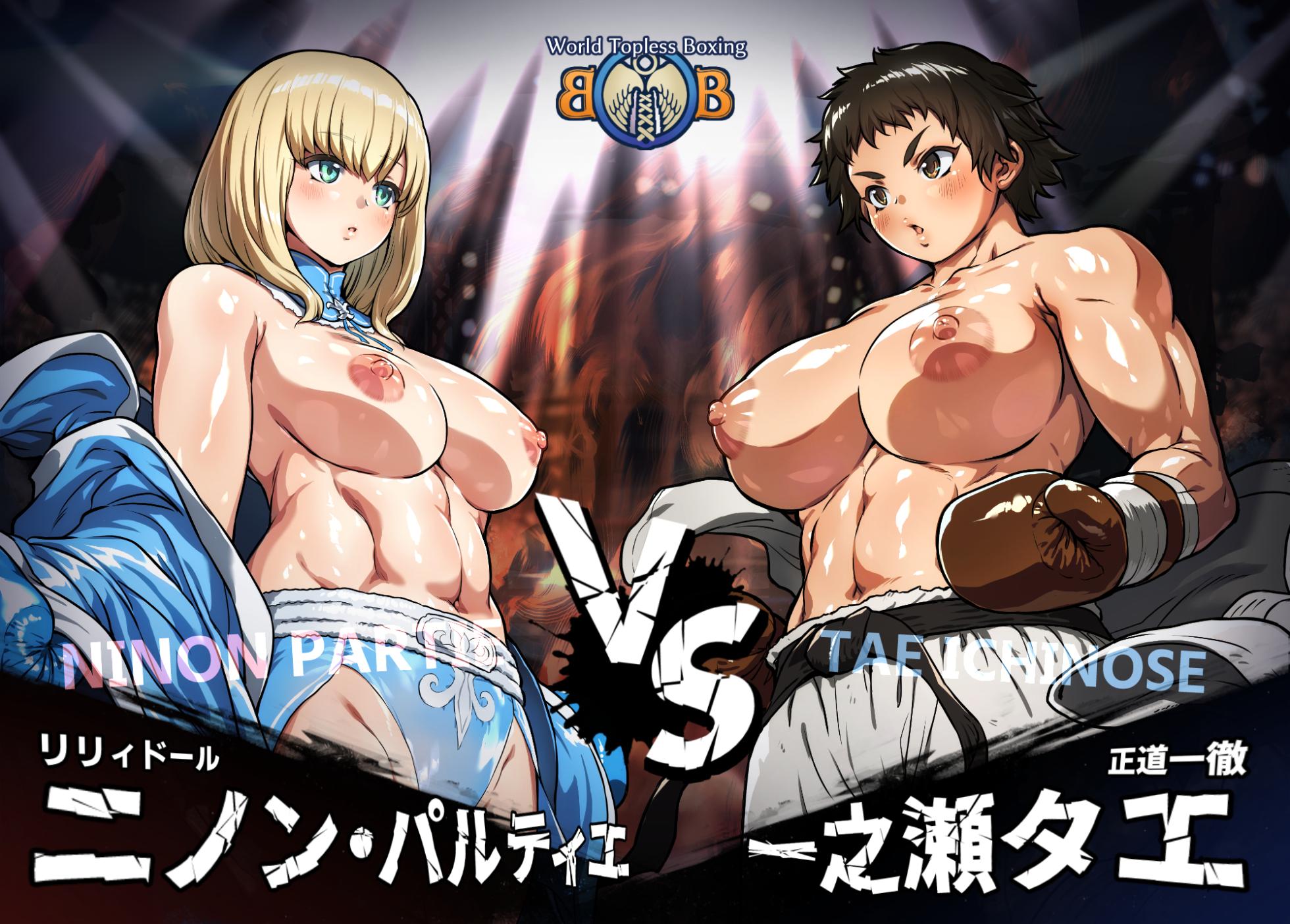 NOLBOX Bout 5+6 (English) - Page 19