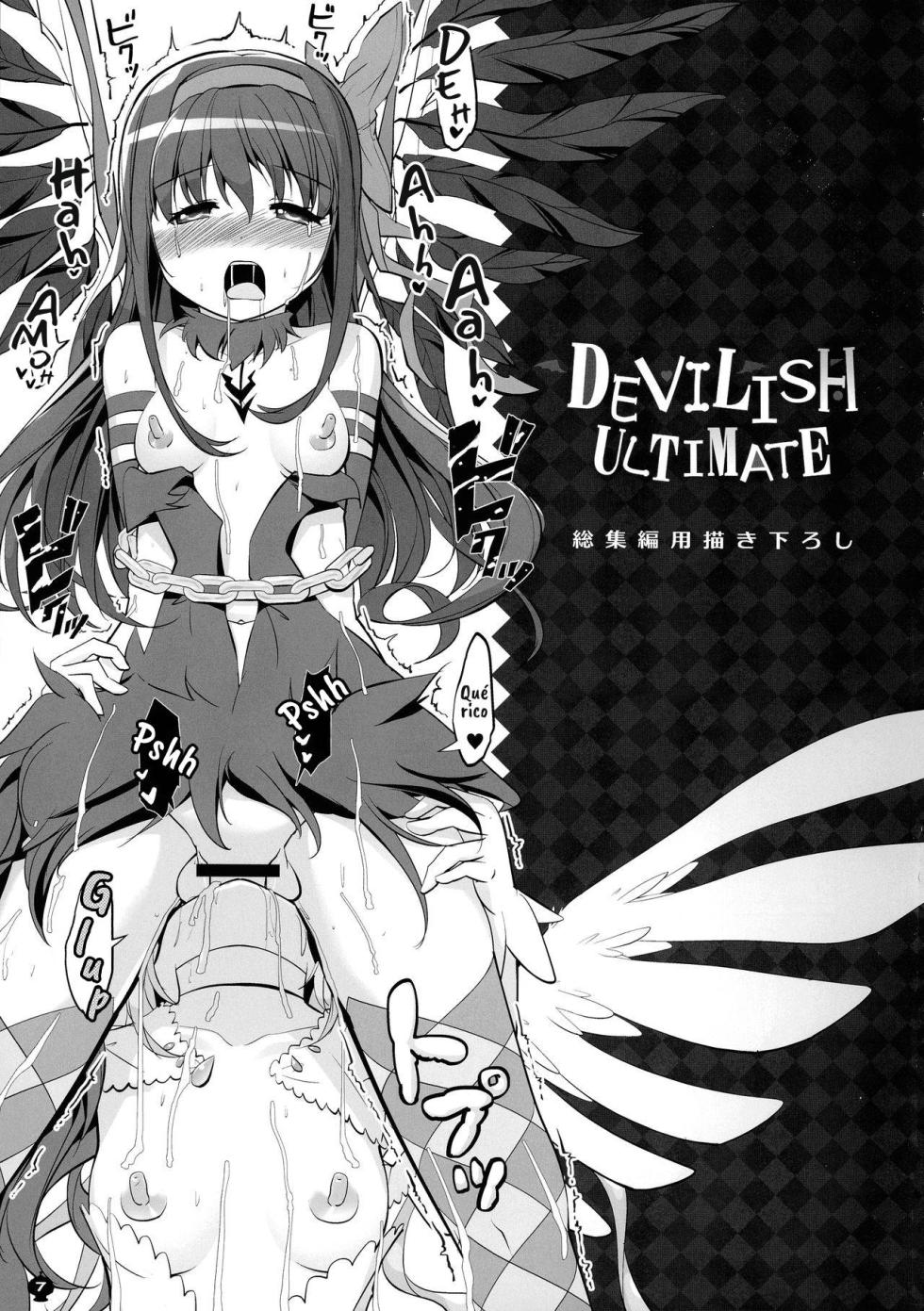 (Mou Nani mo Kowakunai 41) [Okami Kaikou (Tyauke)] DEVILISH ULTIMATE (Puella Magi Madoka Magica) [Spanish] - Page 8