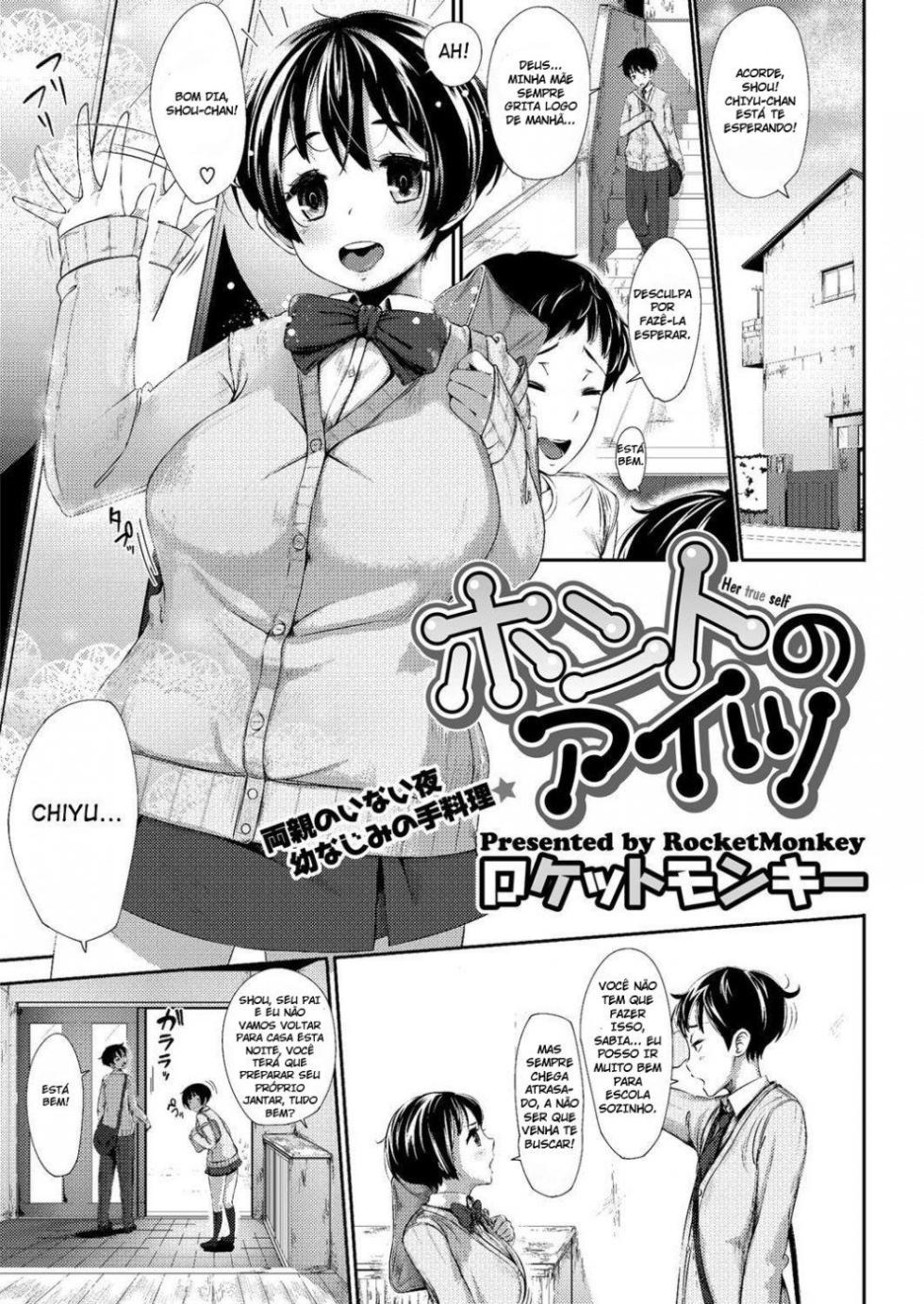 [Rocket Monkey] Honto no Aitsu | Her True Self (COMIC Megastore H 2013-03) [Portuguese-BR] [H-Sensei] [Digital] - Page 1