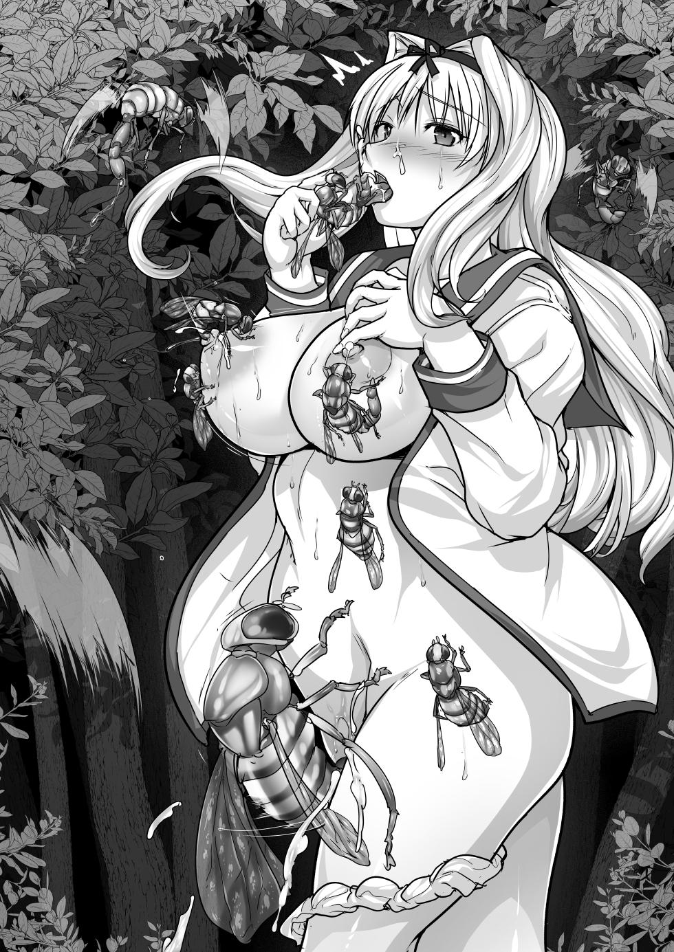 [Tiba-Santi (Misuke)] Misuke's Short Stories 10 - Pumpkin Flies (ToHeart2 Dungeon Travelers) [English] - Page 22