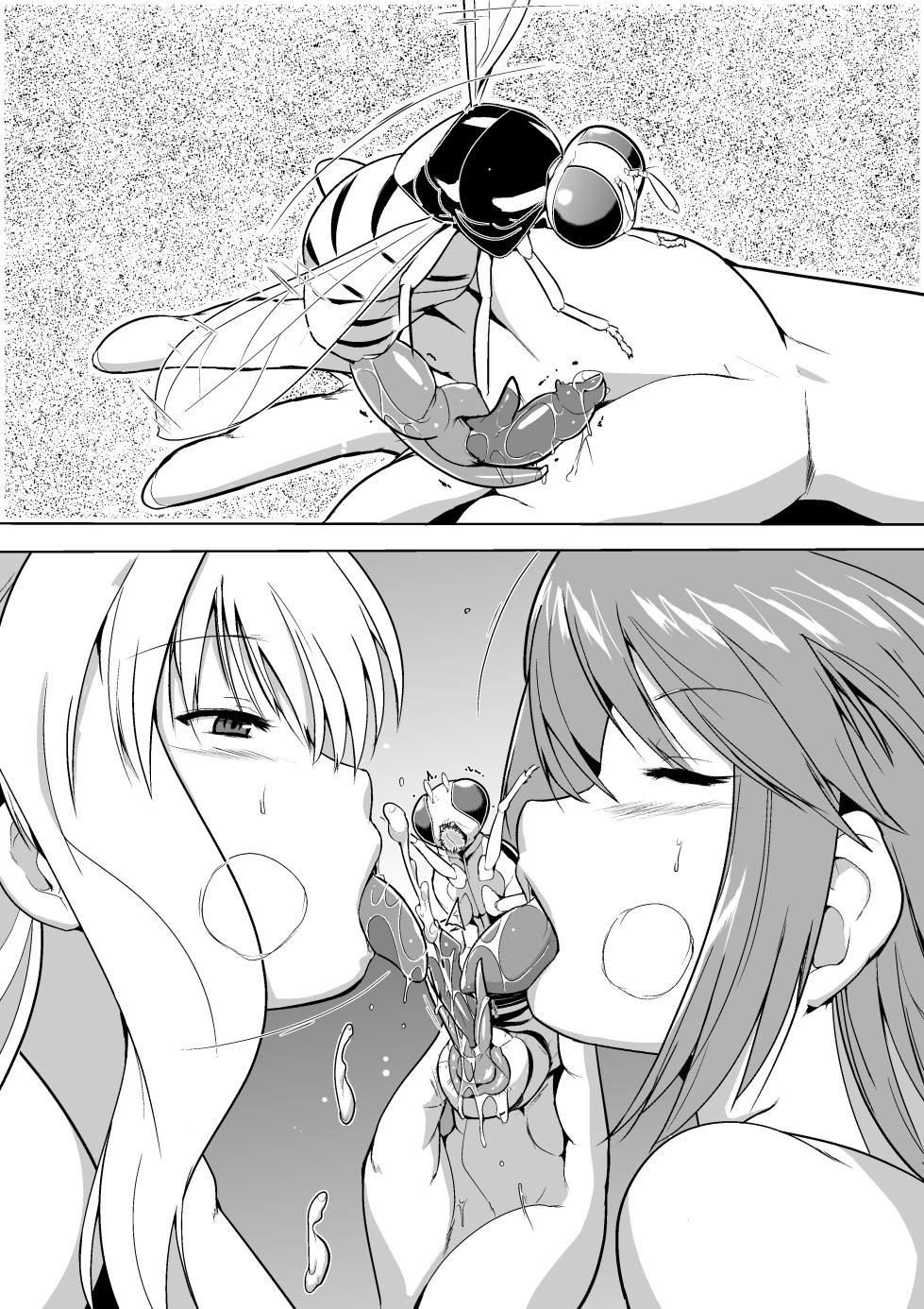 [Tiba-Santi (Misuke)] Misuke's Short Stories 10 - Pumpkin Flies (ToHeart2 Dungeon Travelers) [English] - Page 25