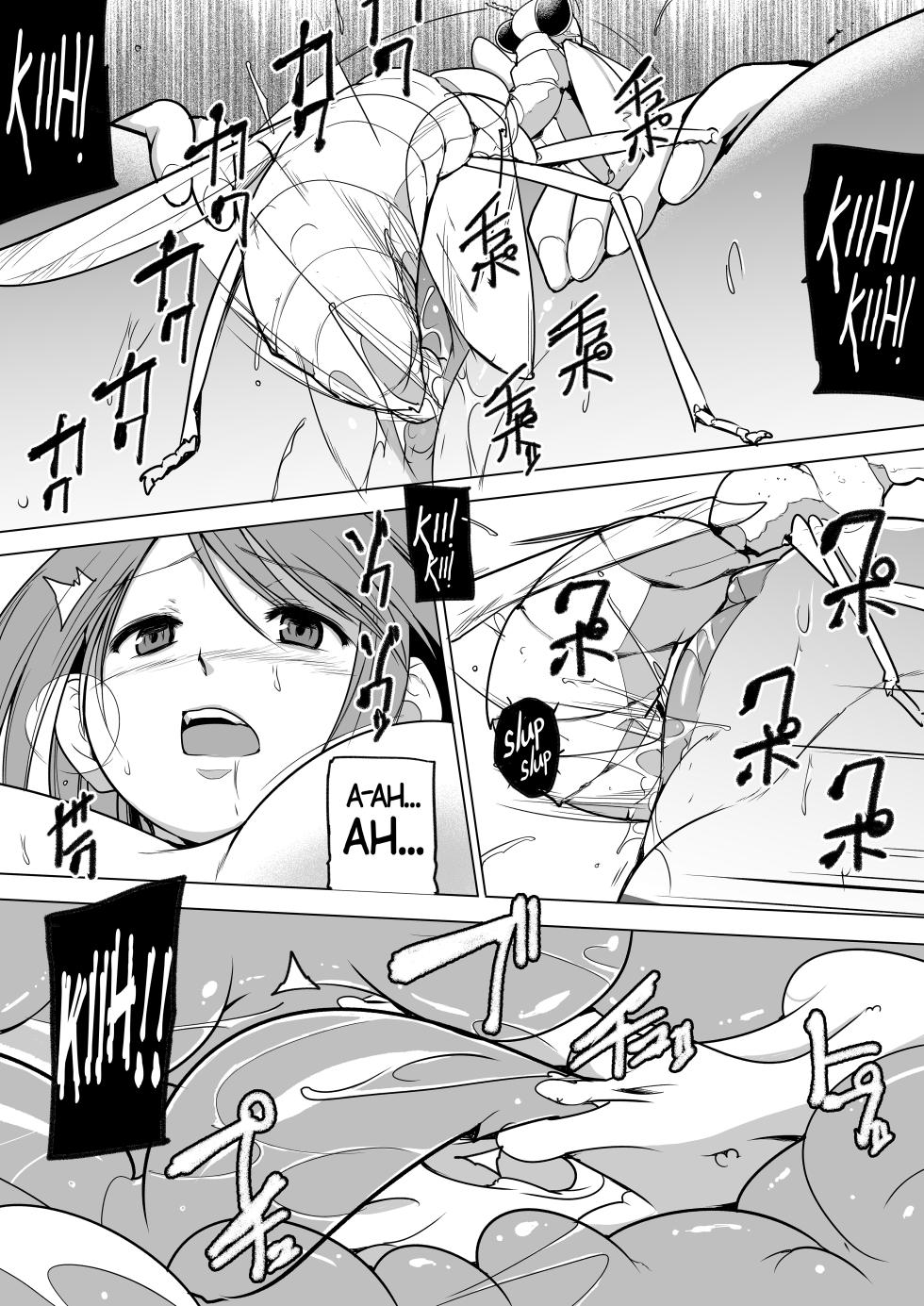 [Tiba-Santi (Misuke)] Misuke's Short Stories 16 - Manaka & Mantifly (ToHeart2 Dungeon Travelers) [English] - Page 8