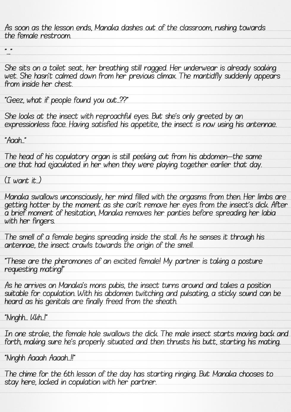 [Tiba-Santi (Misuke)] Misuke's Short Stories 16 - Manaka & Mantifly (ToHeart2 Dungeon Travelers) [English] - Page 12