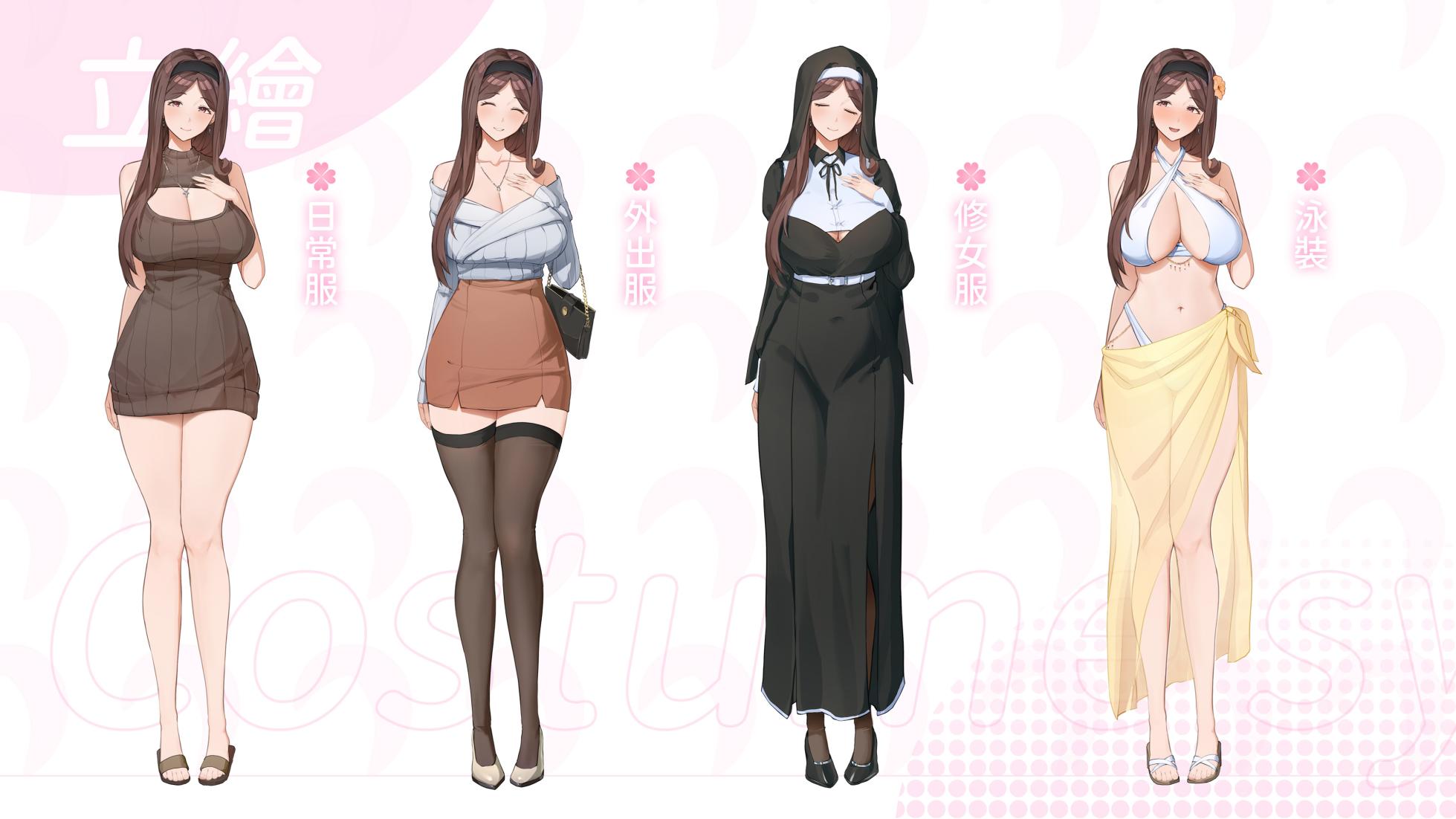 夏色四葉草 -美術設定集- - Page 6