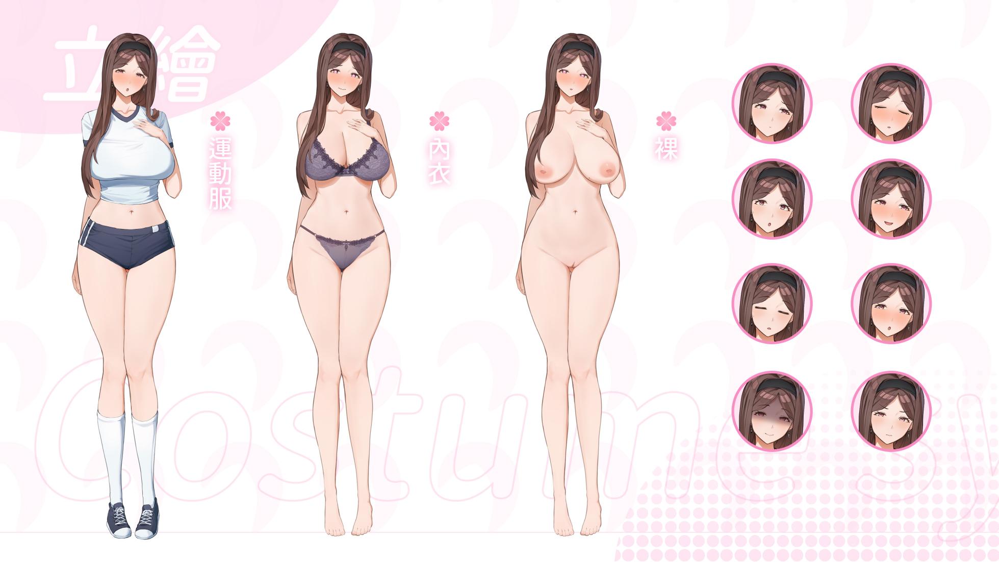 夏色四葉草 -美術設定集- - Page 7