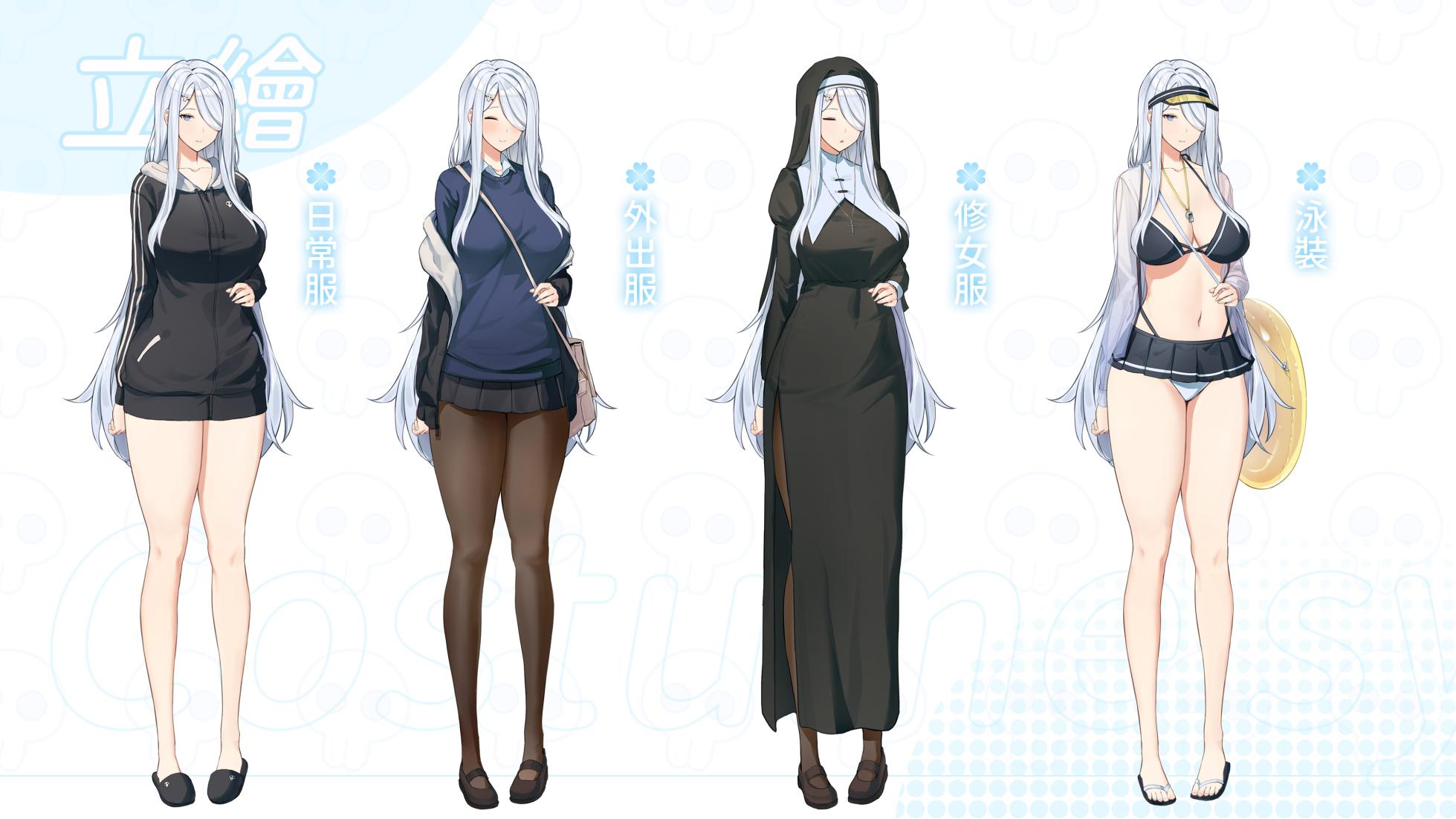 夏色四葉草 -美術設定集- - Page 14