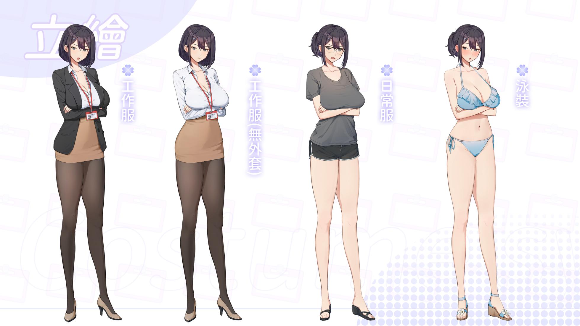 夏色四葉草 -美術設定集- - Page 18