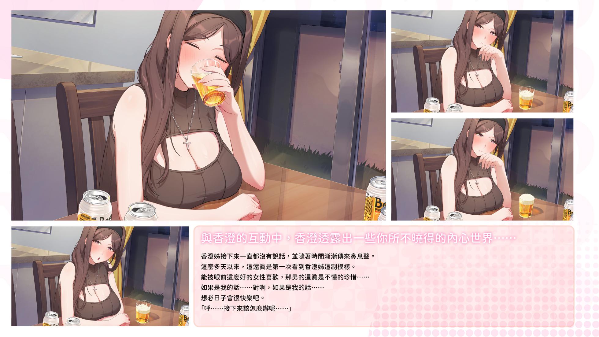 夏色四葉草 -美術設定集- - Page 23