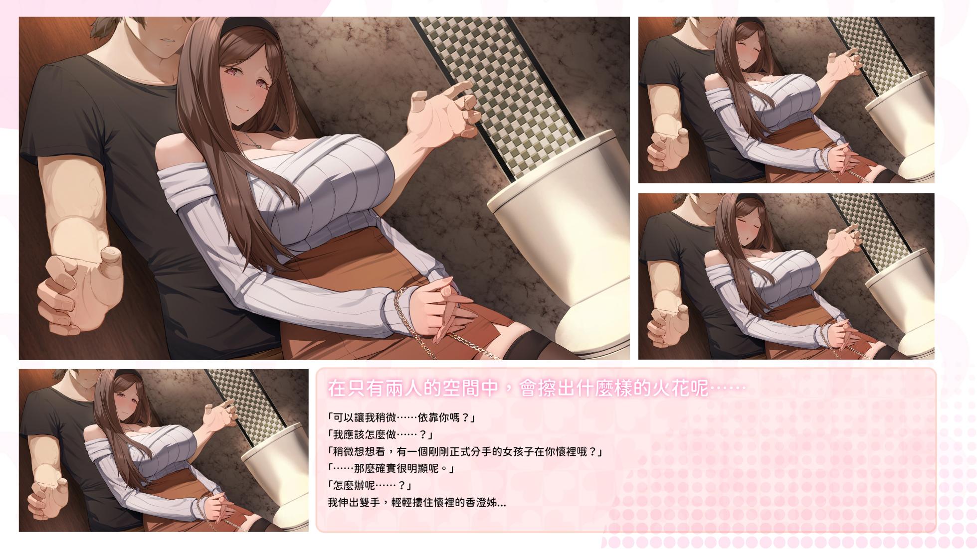 夏色四葉草 -美術設定集- - Page 27