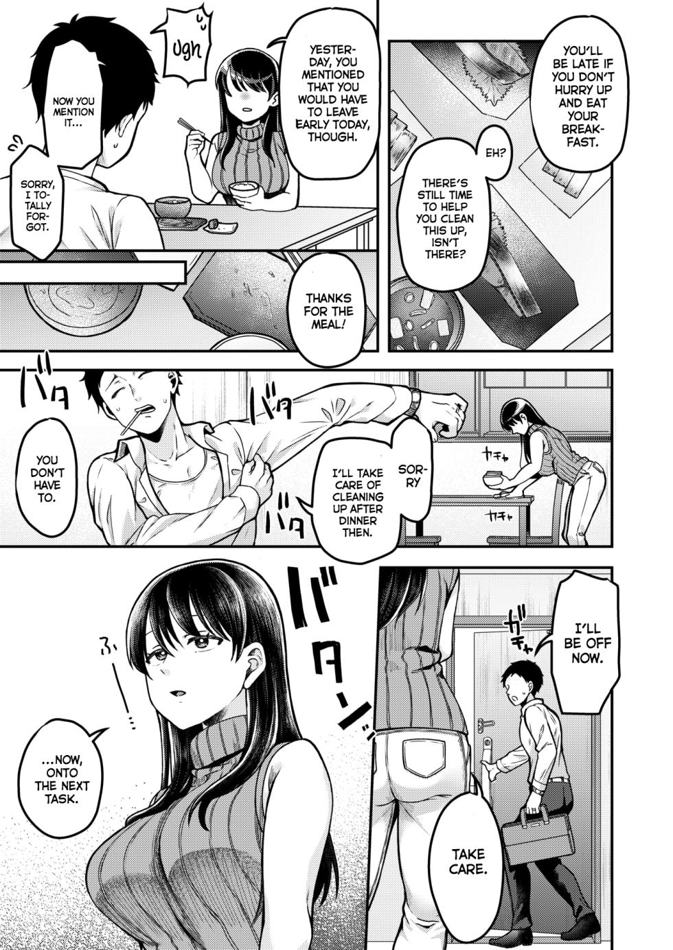 [Sake-chan] Mechakucha ni Saretai! | Rough Me Up! (COMIC Shitsurakuten 2024-07) [English] [Spicaworks] [Digital] - Page 3