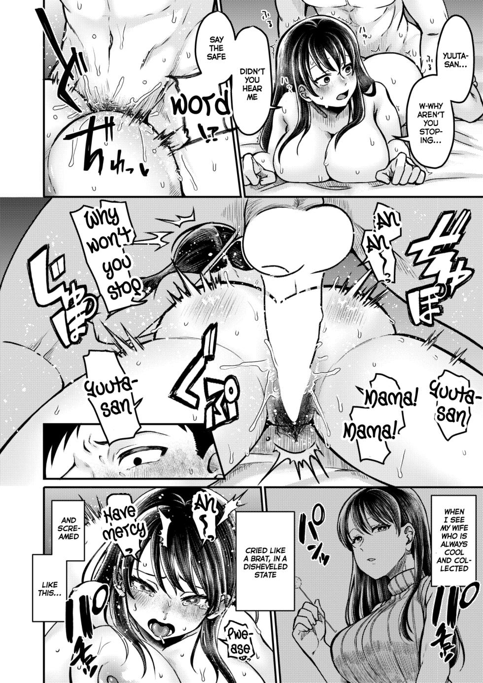 [Sake-chan] Mechakucha ni Saretai! | Rough Me Up! (COMIC Shitsurakuten 2024-07) [English] [Spicaworks] [Digital] - Page 20