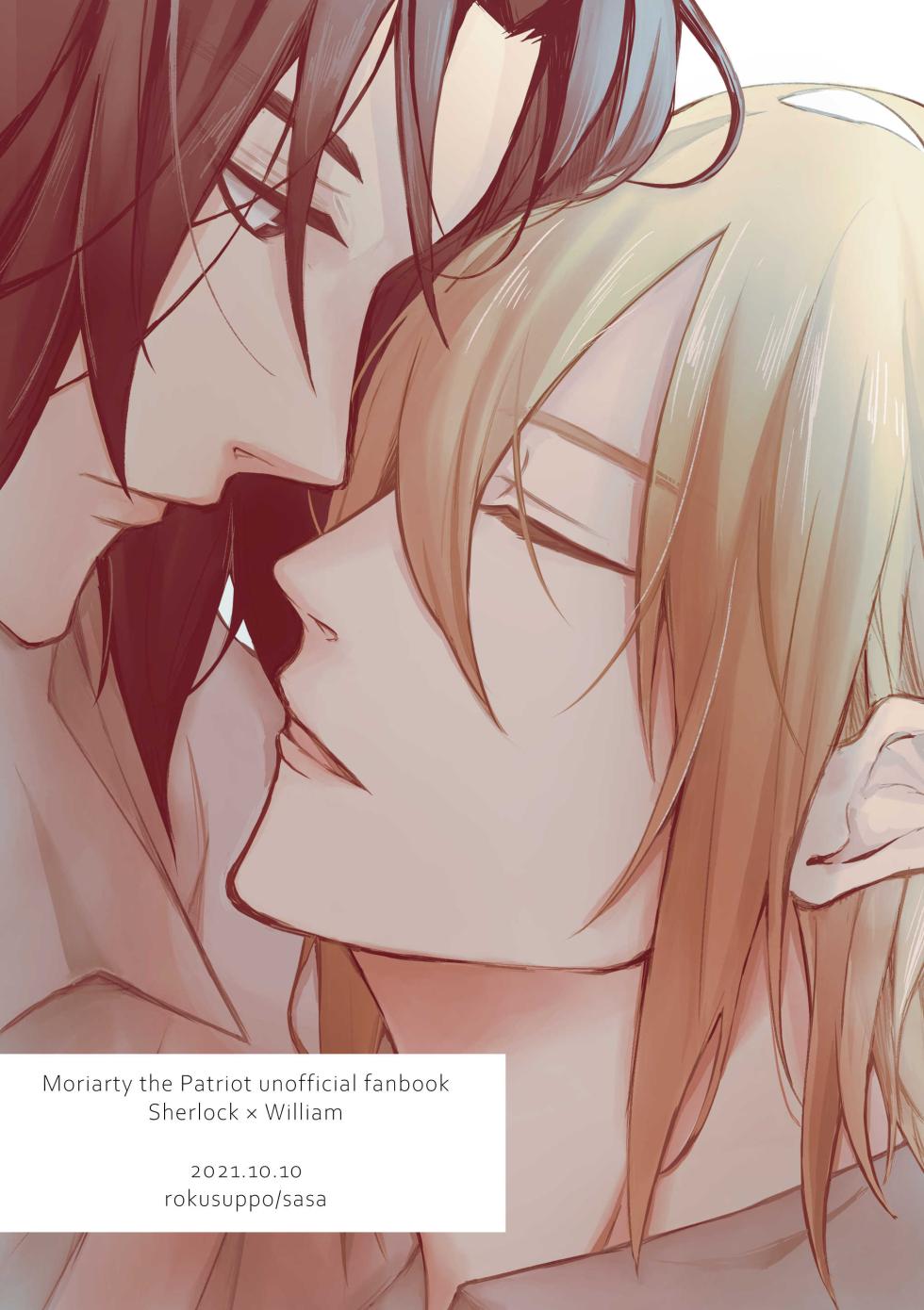 [rokusuppo (sasa)] Kimi to no Heikousen ga majiwaru Shoumei (Yuukoku no Moriarty) [Digital] - Page 38