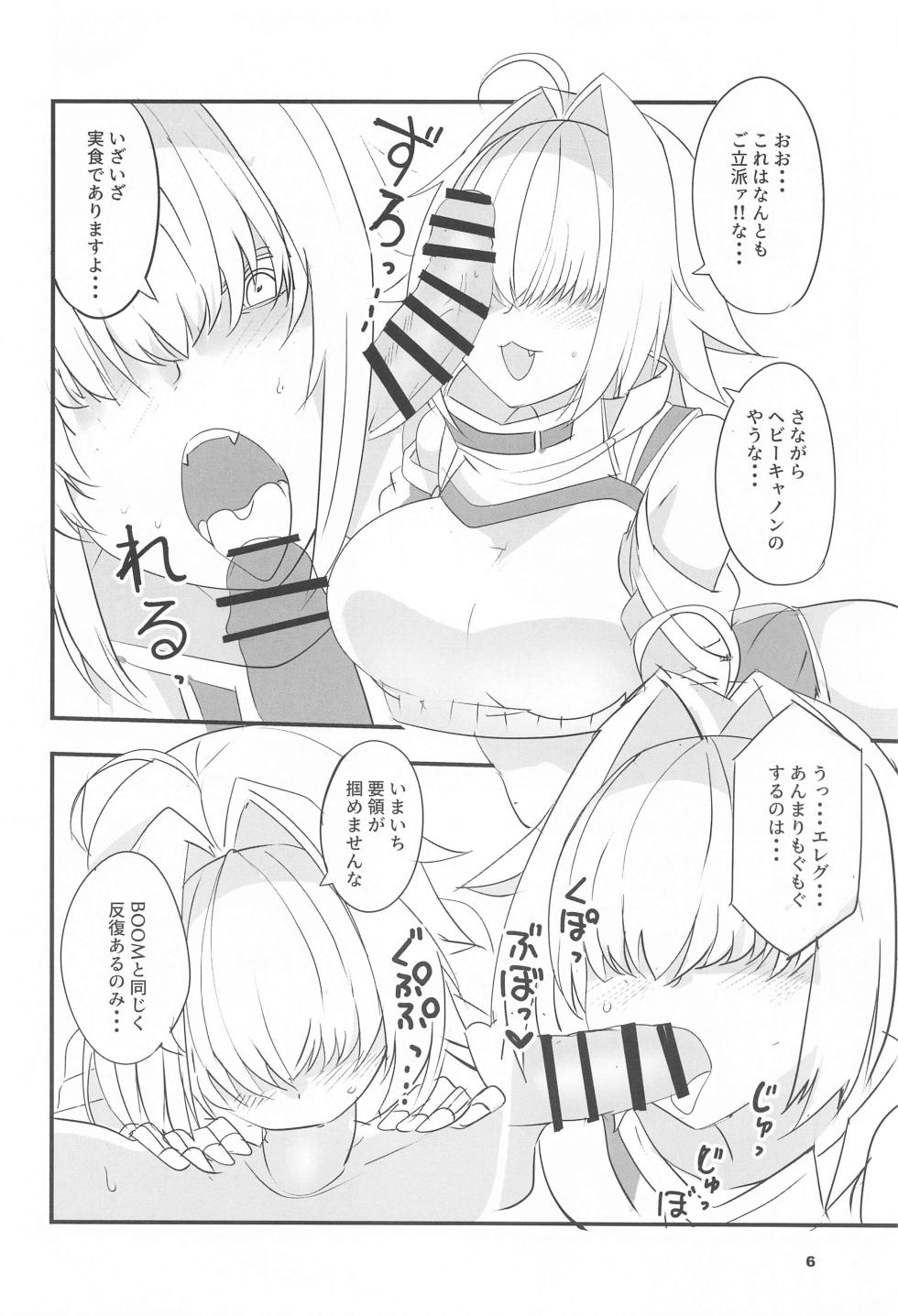 (COMIC1☆24)  [BlueMage (Aoi Manabu)] Elegg Trigger (Goddess of Victory: Nikke) - Page 5