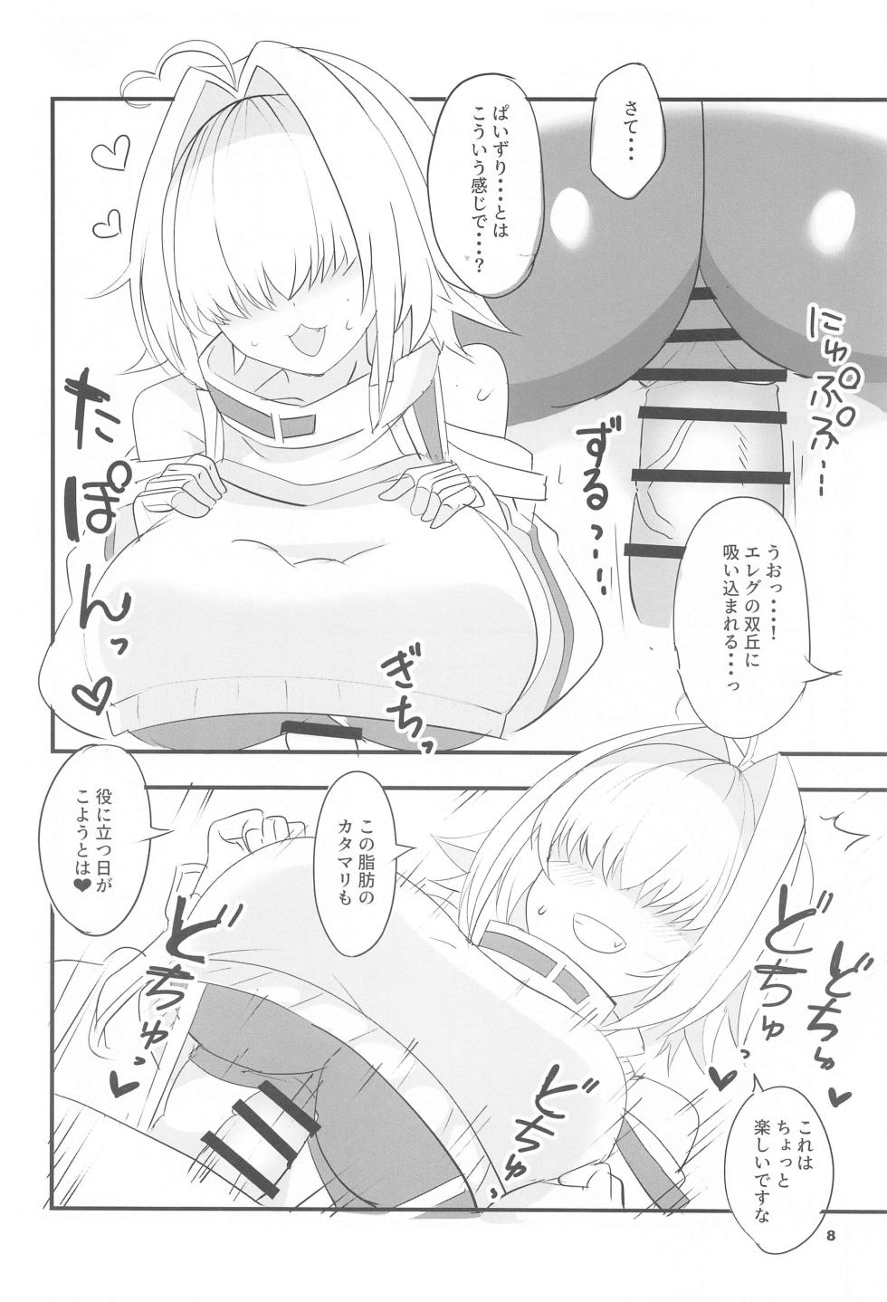 (COMIC1☆24)  [BlueMage (Aoi Manabu)] Elegg Trigger (Goddess of Victory: Nikke) - Page 7