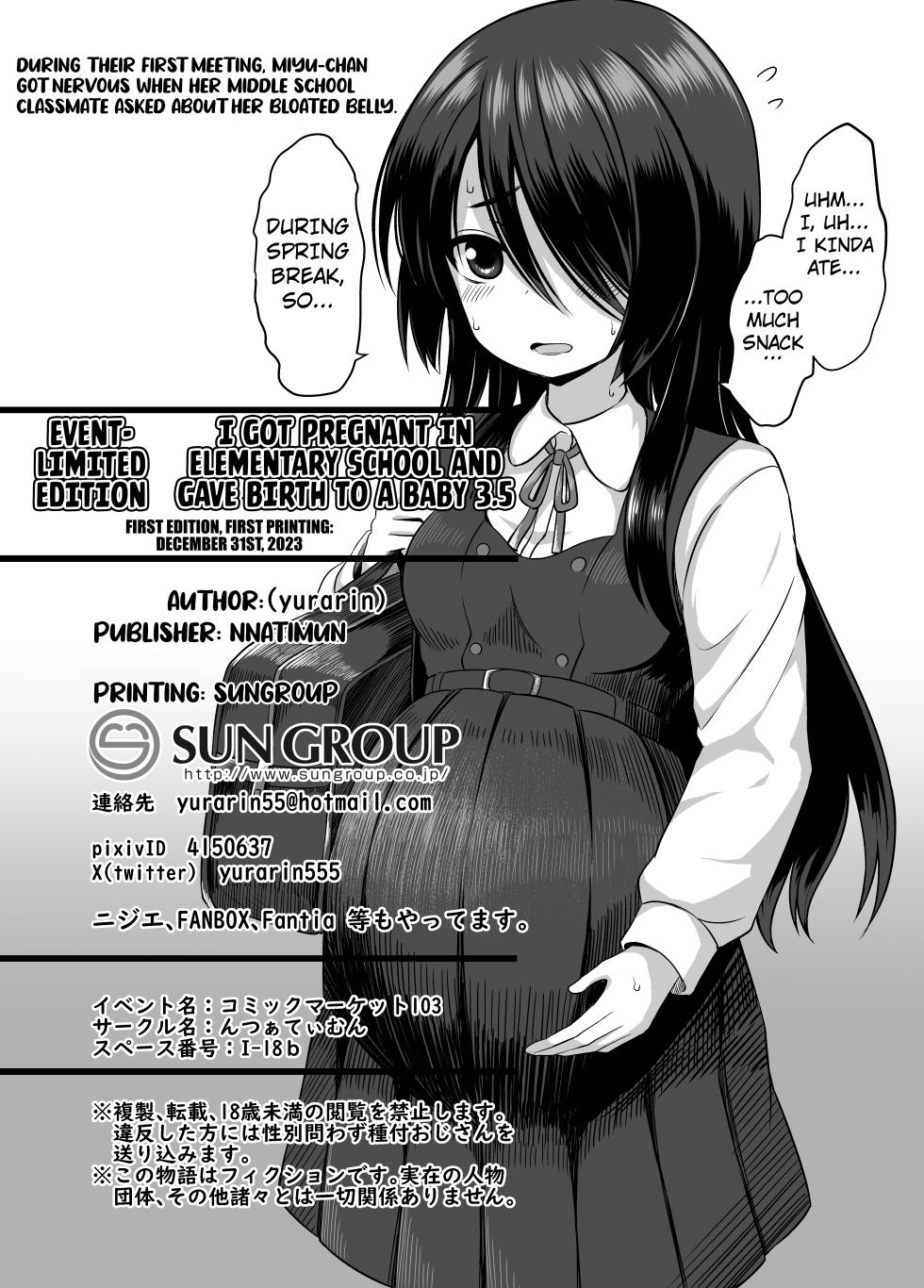[Nna Timun (yurarin)] Shougakusei de Ninshin Shite Aka-chan Unjaimashita 3.5 | I Got Pregnant in Elementary School and Gave Birth to a Baby! (3.5) [English] [Kuraudo] [Digital] - Page 11