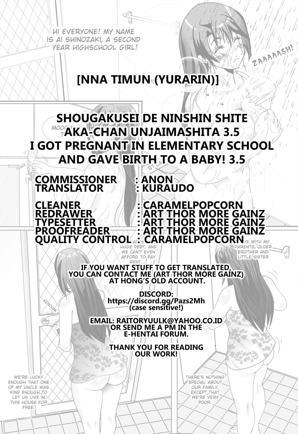 [Nna Timun (yurarin)] Shougakusei de Ninshin Shite Aka-chan Unjaimashita 3.5 | I Got Pregnant in Elementary School and Gave Birth to a Baby! (3.5) [English] [Kuraudo] [Digital] - Page 17