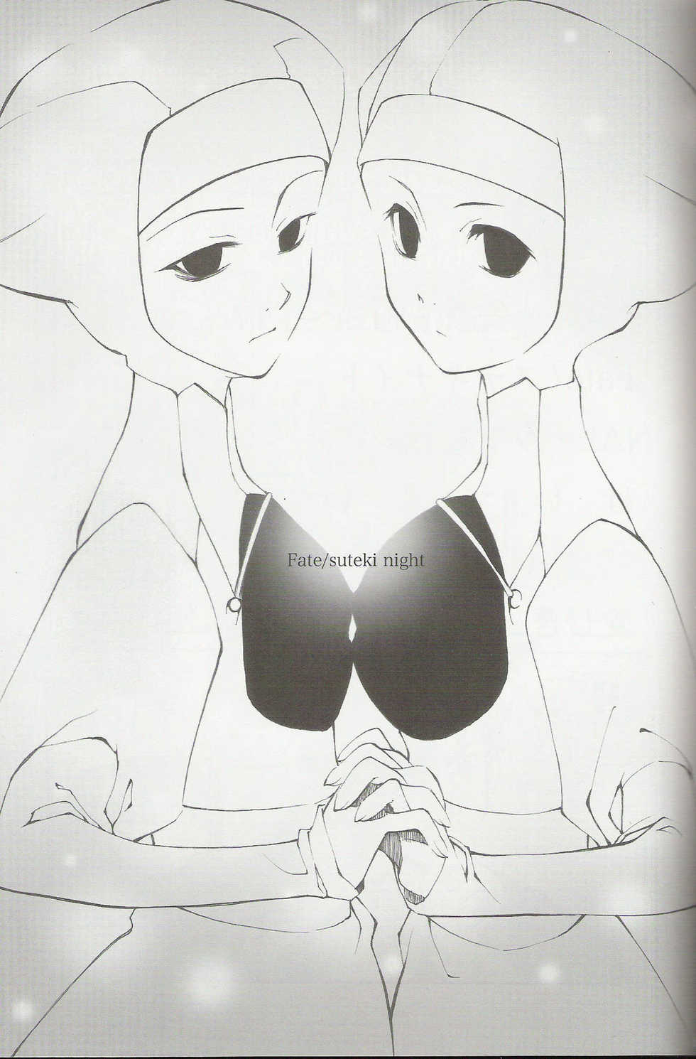 (C66) [Circle Credit (Various)] Fake ~suteki night~ (Fate/stay night) - Page 2