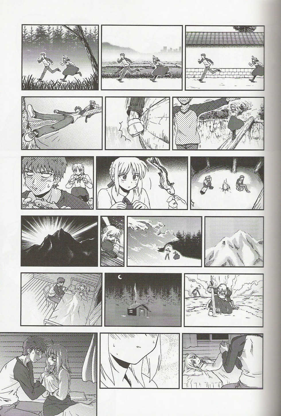 (C66) [Circle Credit (Various)] Fake ~suteki night~ (Fate/stay night) - Page 6