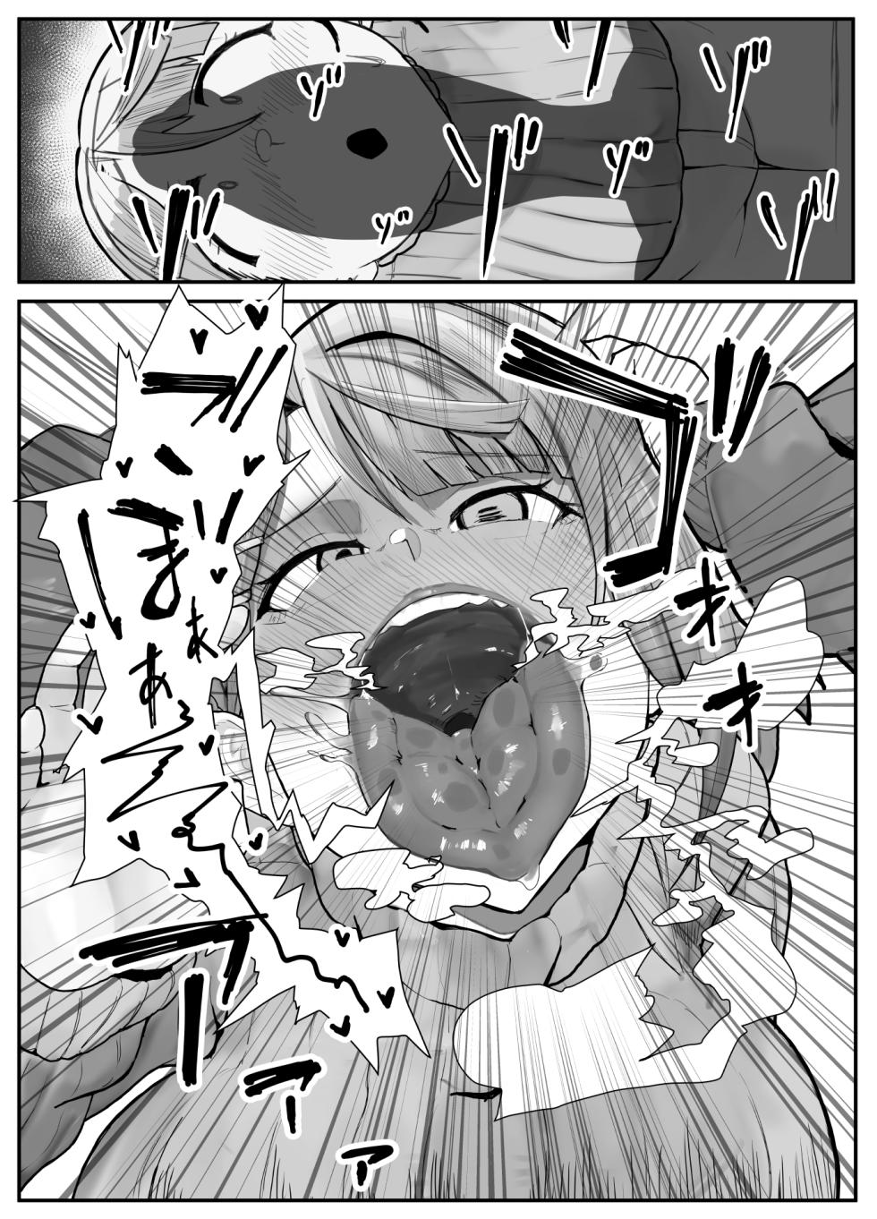 [Kinzoku Tanchiki (Kinzoku Koutaku)] Ochinpo Haegusuri Love Live Raider | 长出大屌就夹脚开干 (Love Live! Nijigasaki High School Idol Club) [Chinese] [黄记汉化组] - Page 12