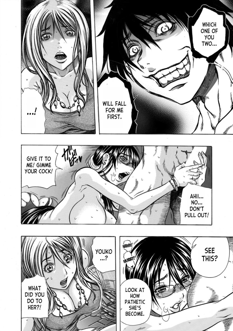 [Tachibana Naoki] Tonari no Okusan w Kachiku Ni Suru 13 No Houhou 1 | 13 Ways to Domesticate Your Neighbor's Wife [English] [desudesu] - Page 25