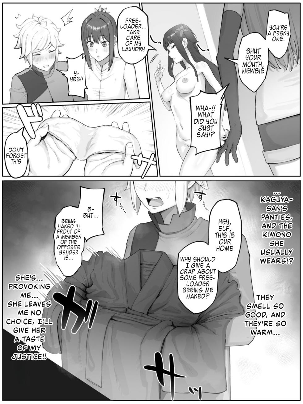 [Yamada Rimuru] Toki o Wataru Jester Kaguya (Dungeon ni Deai o Motomeru no wa Machigatteiru Darou ka) [English] [Kappasa] - Page 4