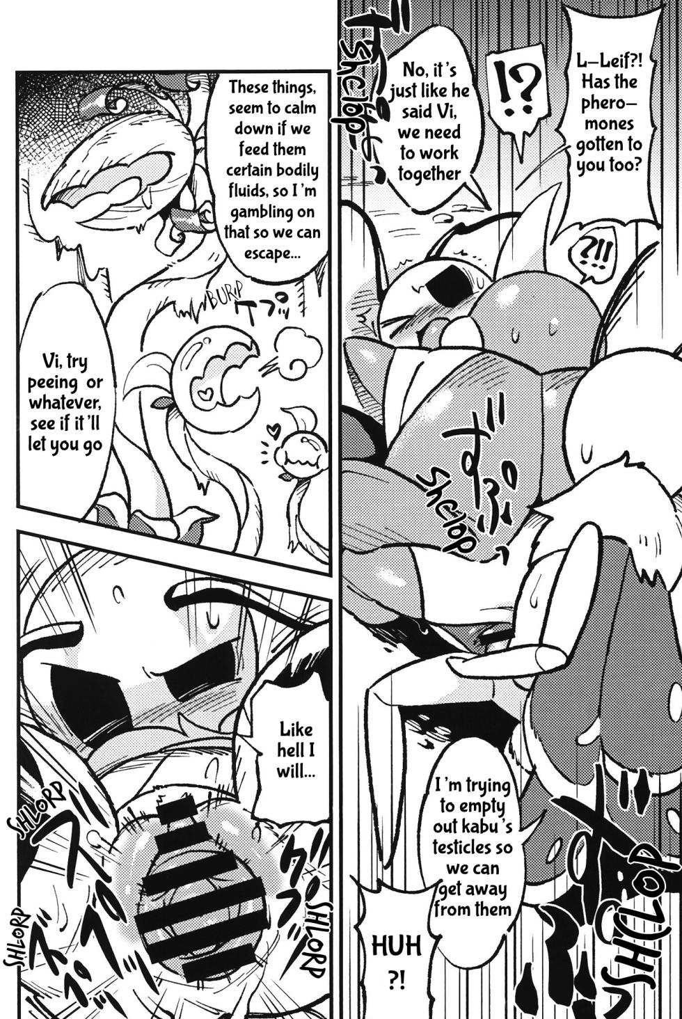 (Shinshun Kemoket 8) [Marucolony] Secret Quest (Shinshun Kemoket 9) [English] - Page 18