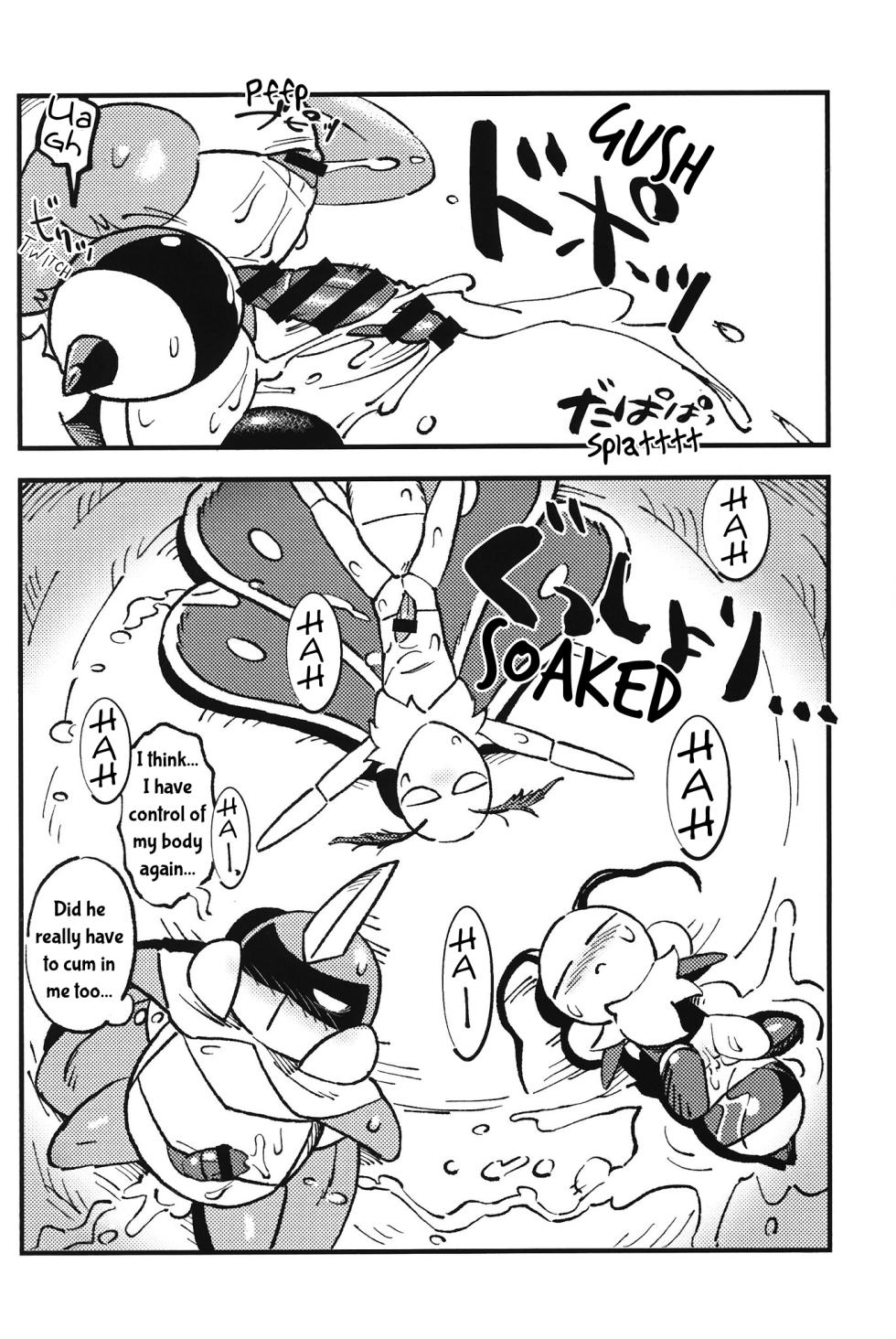 (Shinshun Kemoket 8) [Marucolony] Secret Quest (Shinshun Kemoket 9) [English] - Page 24