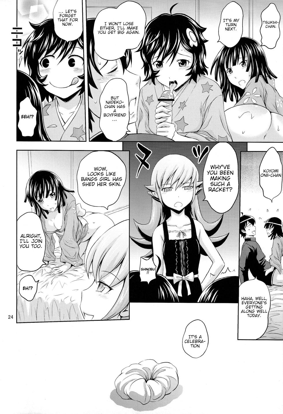 (C85) [Gagaken (Mahiruno Kagerou)] Nadeko Love Snake (Bakemonogatari) [English] [BoatShirt] - Page 24