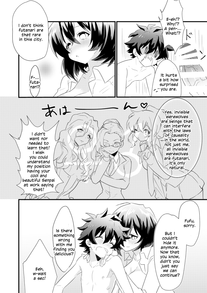 [Tanbo (Makita Miki)] Futanari Jinrou Daisakusen [English] [Digital] - Page 15