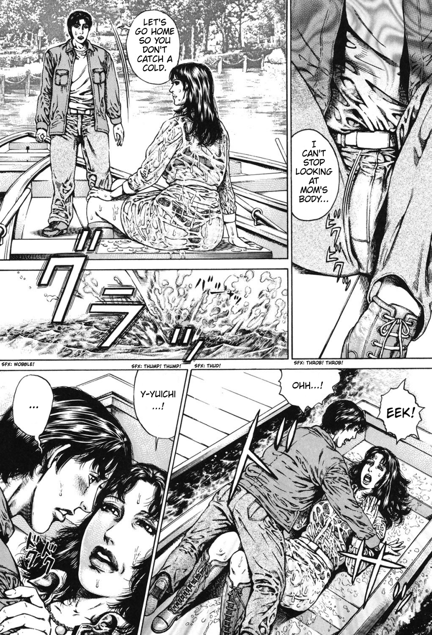 [Juteimu Nakata] Forcing Ripe Petals Open [English] - Page 6