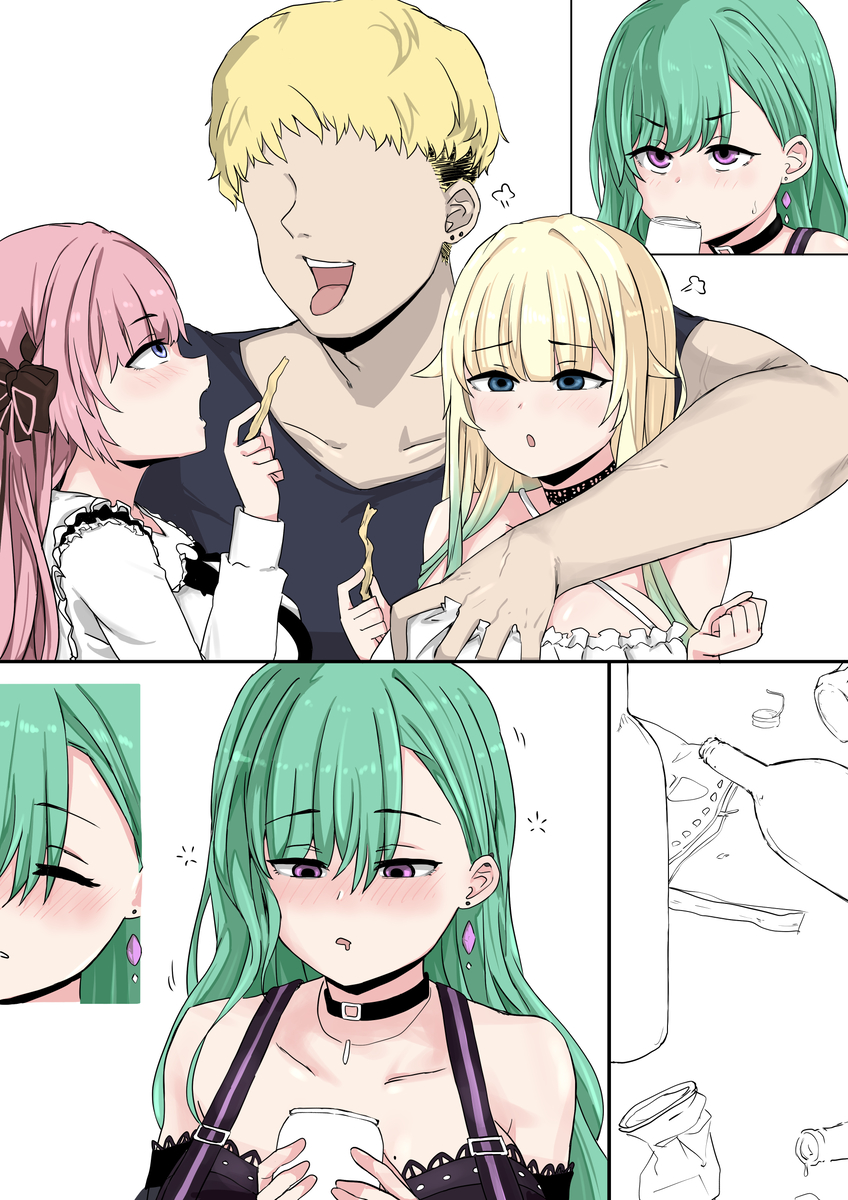 [pan_calcium] VSPO Collection - Page 14