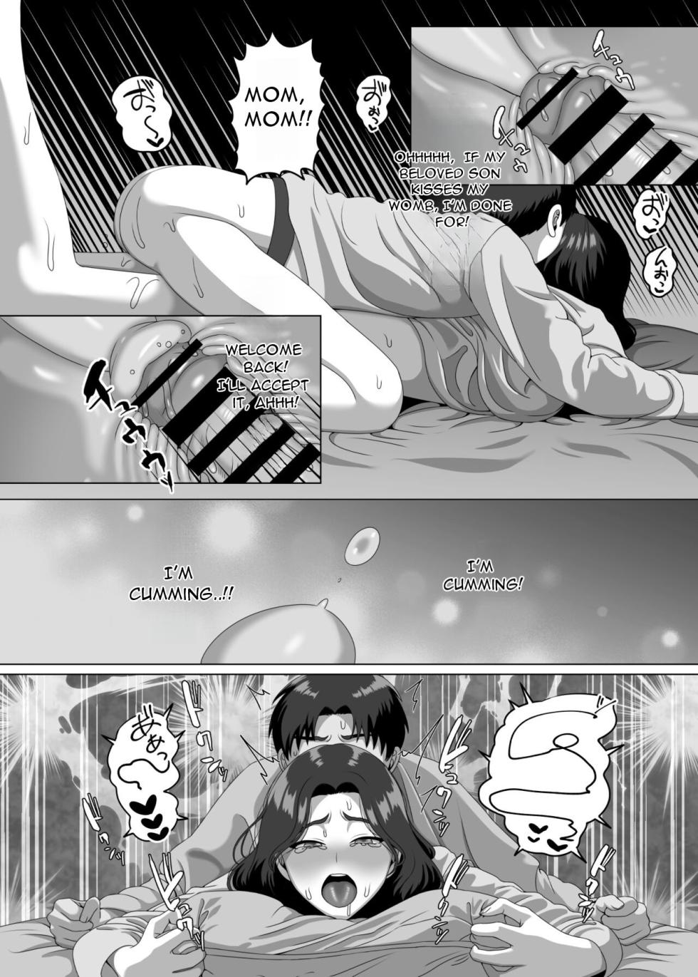 [GABUGABU (GABURI)] Musuko no Asadachi ni Doki Doki Shichau Okaa-san | A mother gets excited about her son's morning erection [English] [DarklordMTLs] [Digital] - Page 39