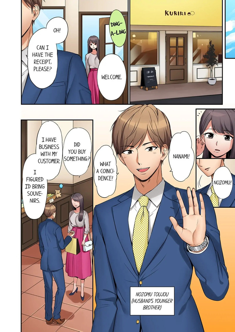 A Wife Who Is Made to Cum Many Times by Her Brother-In-Law (1-5 ch.) - Page 7