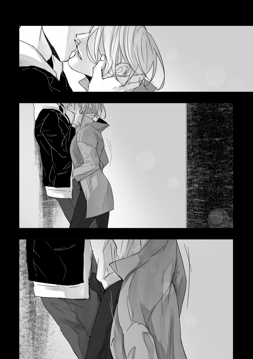 [Akujiki (Zasshu)] xxxx me (Mobile Suit Gundam: Iron-Blooded Orphans) [Digital] - Page 5