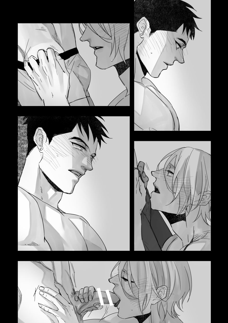 [Akujiki (Zasshu)] xxxx me (Mobile Suit Gundam: Iron-Blooded Orphans) [Digital] - Page 7